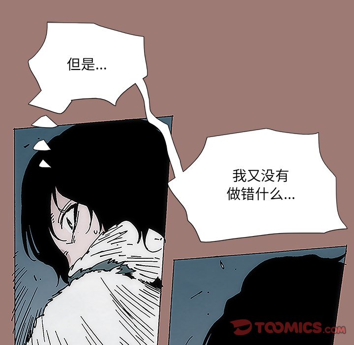 第10話