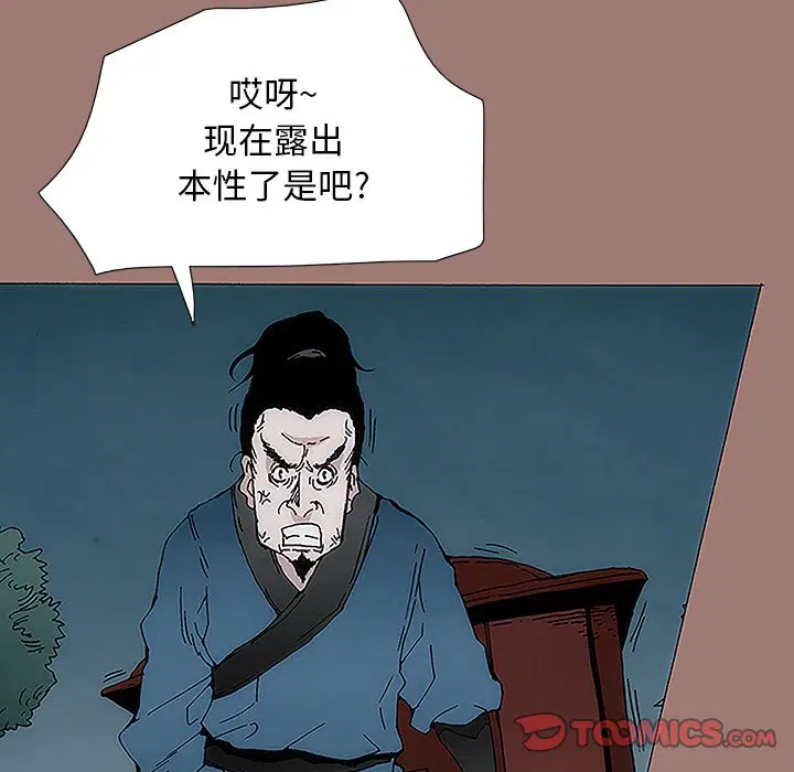 第10話