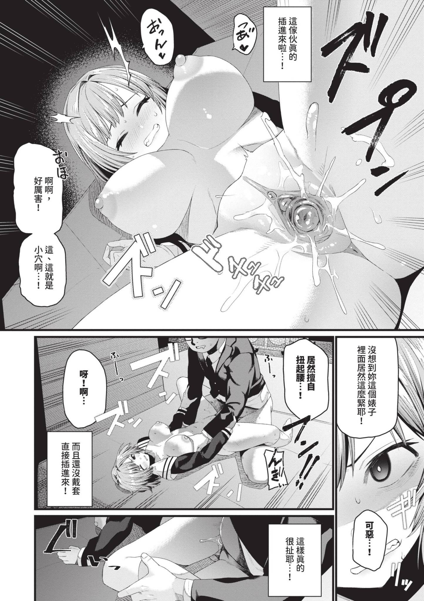 第1話