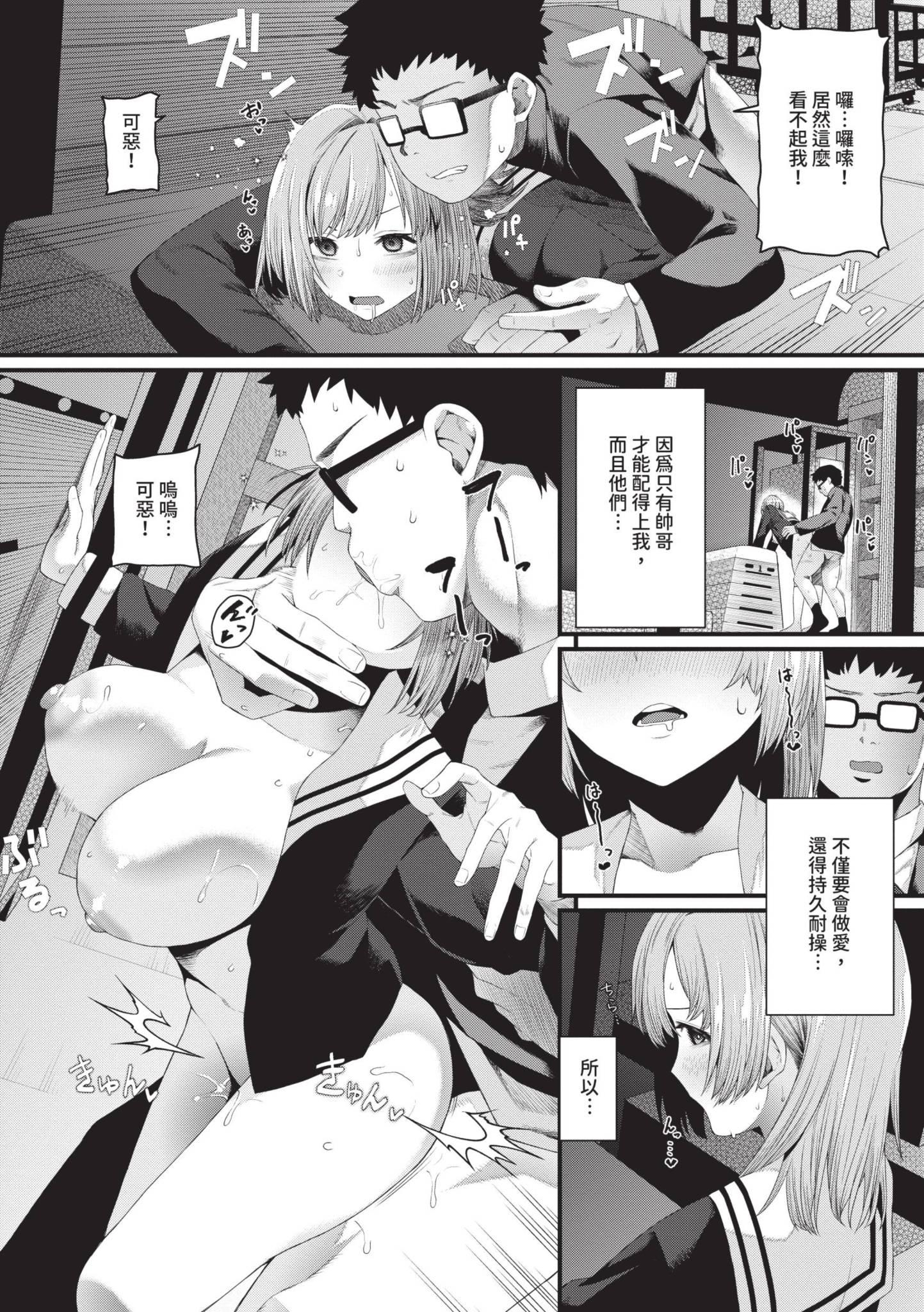 第1話