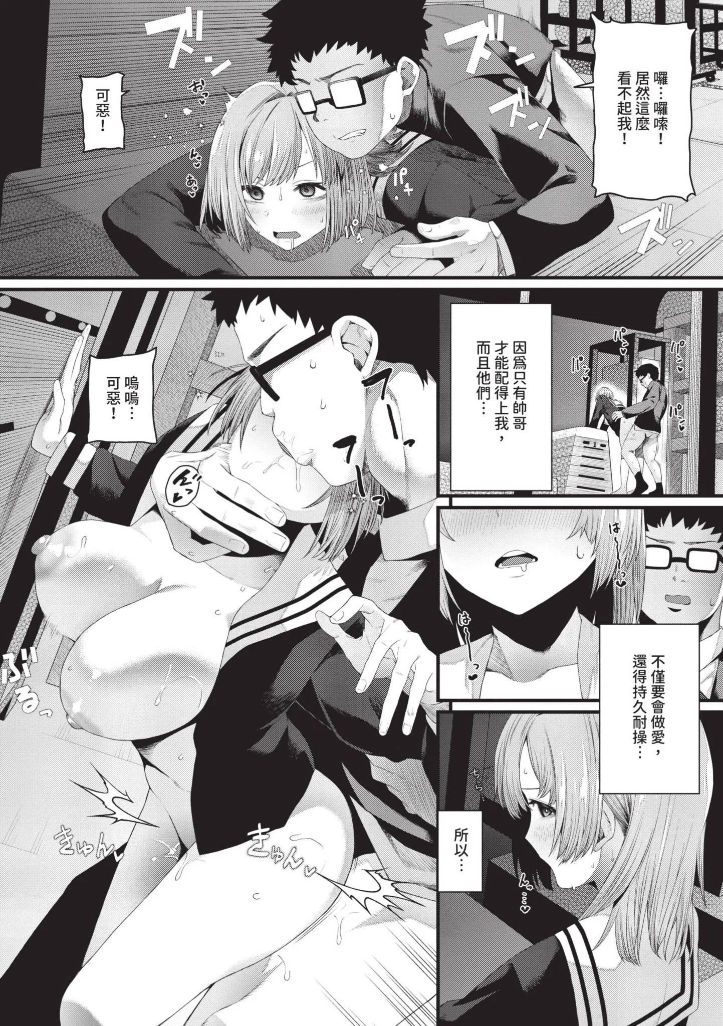第1話