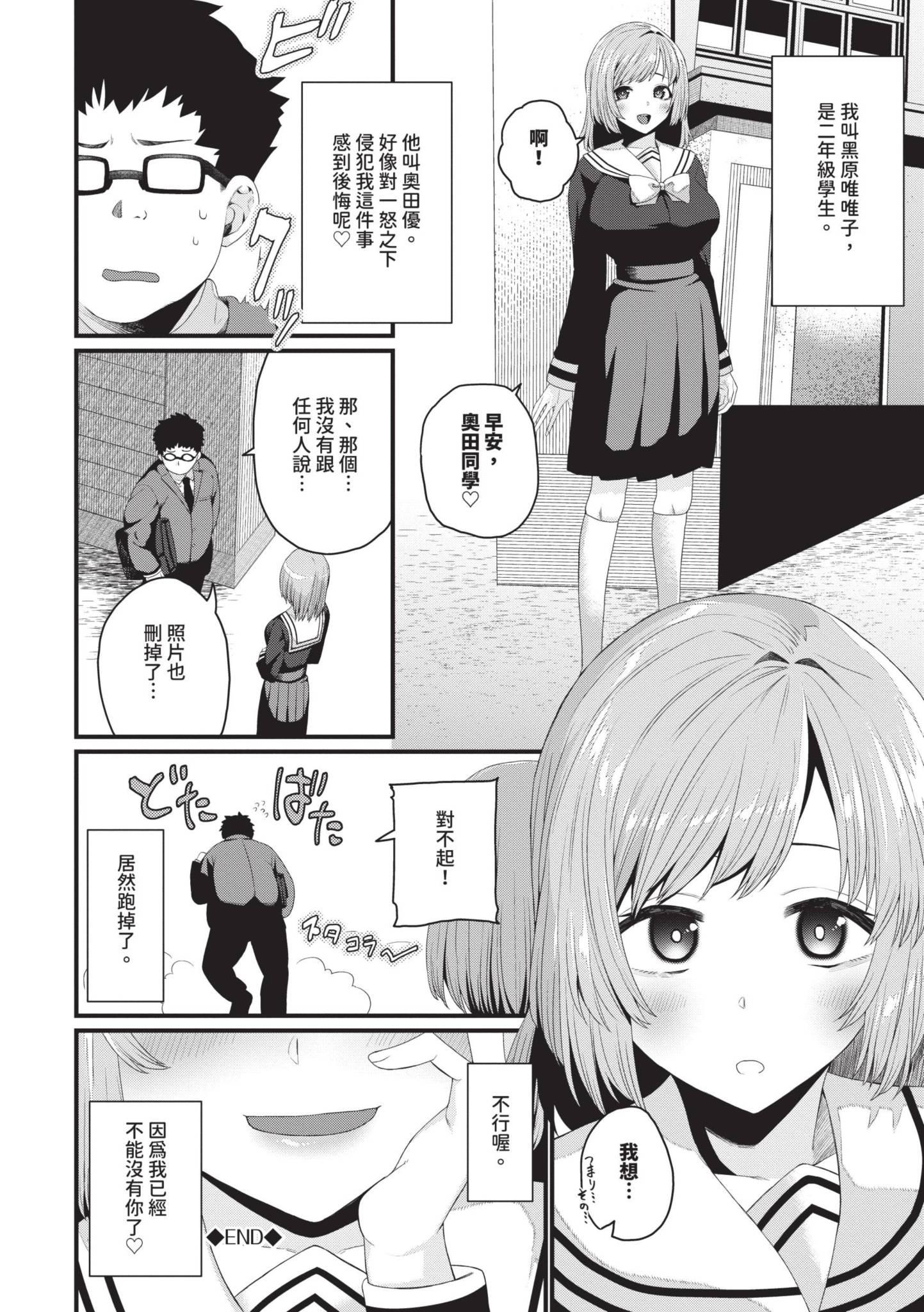 第1話