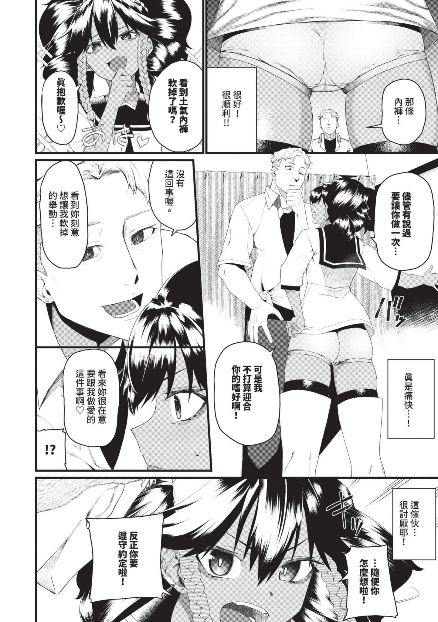 第1話