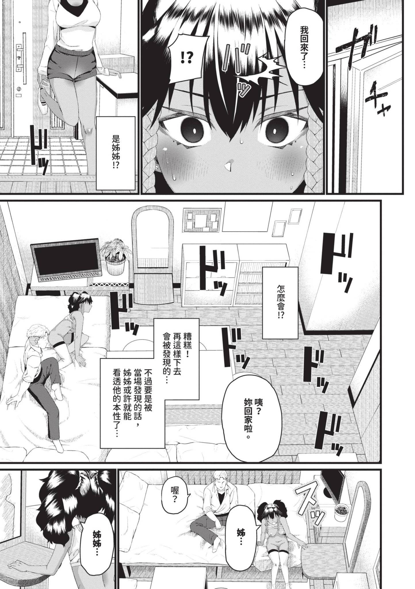 第1話