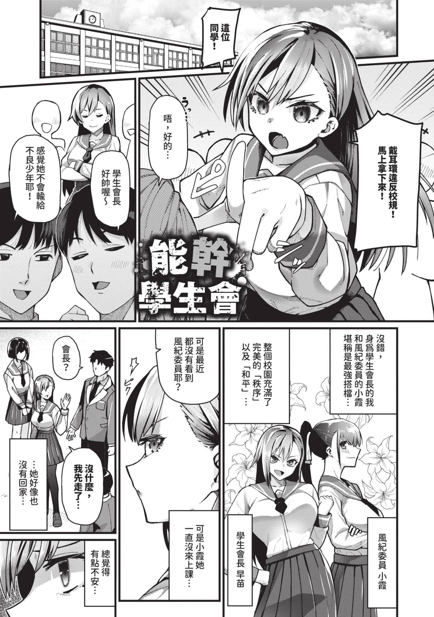 第1話