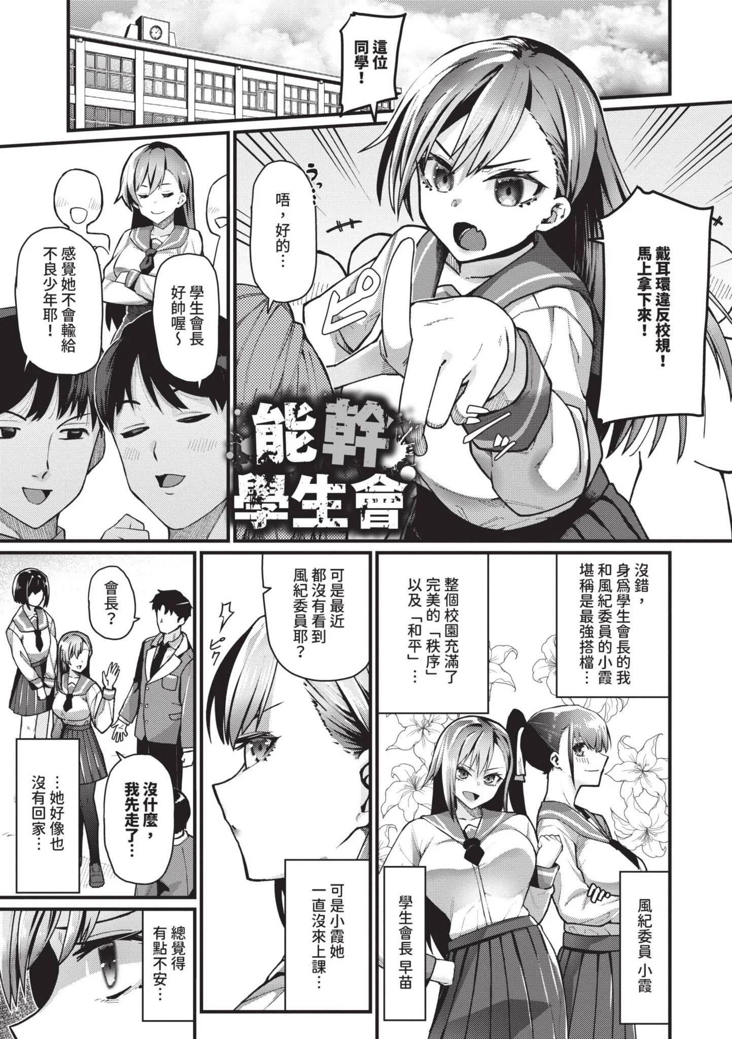 第1話
