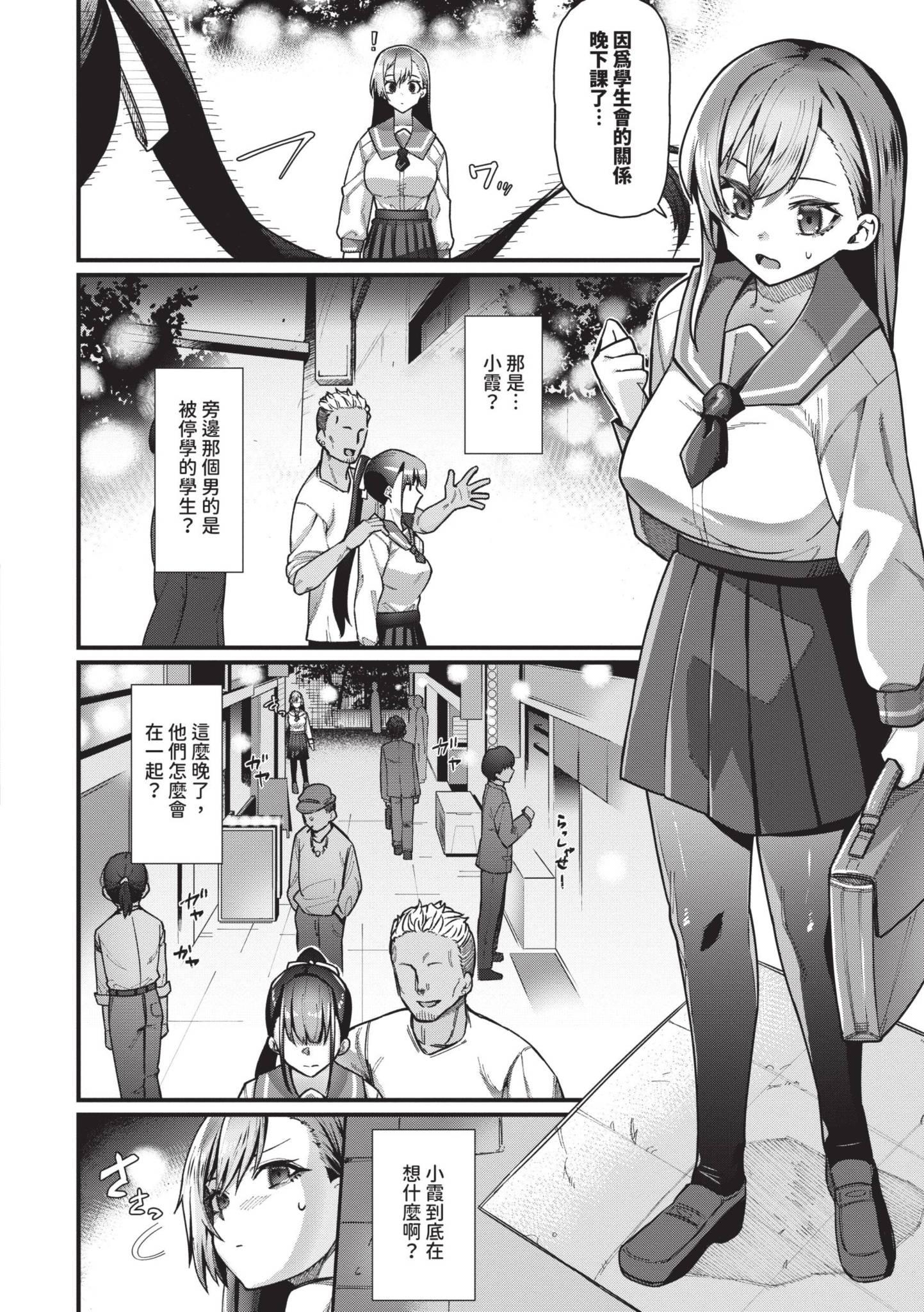 第1話