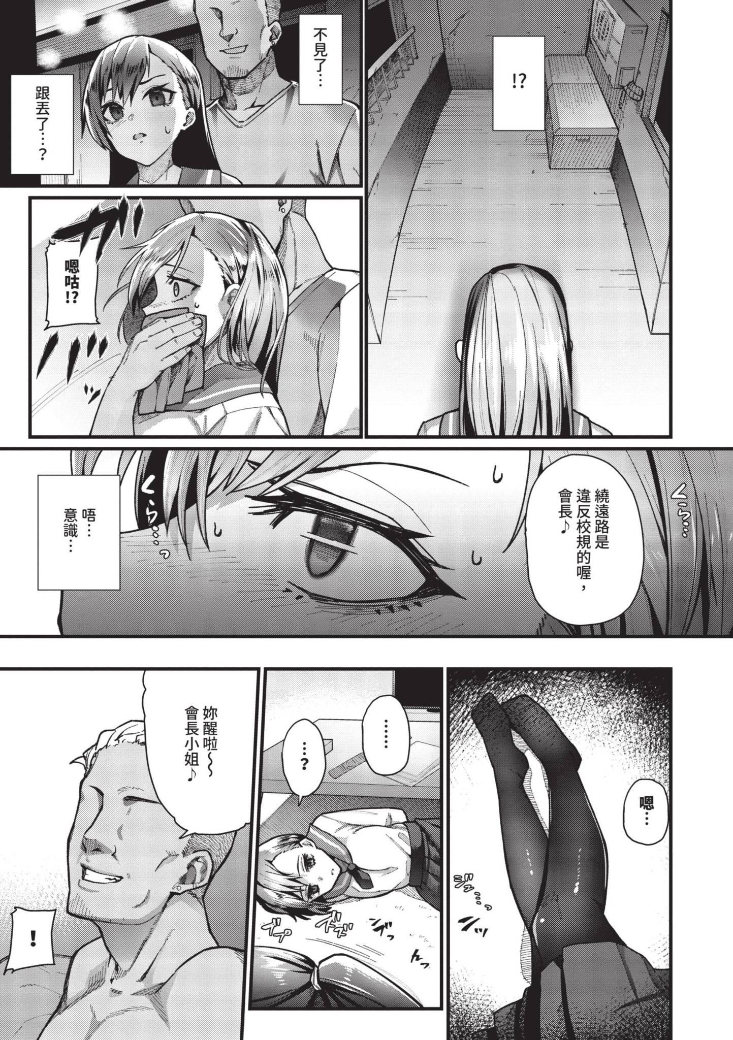 第1話