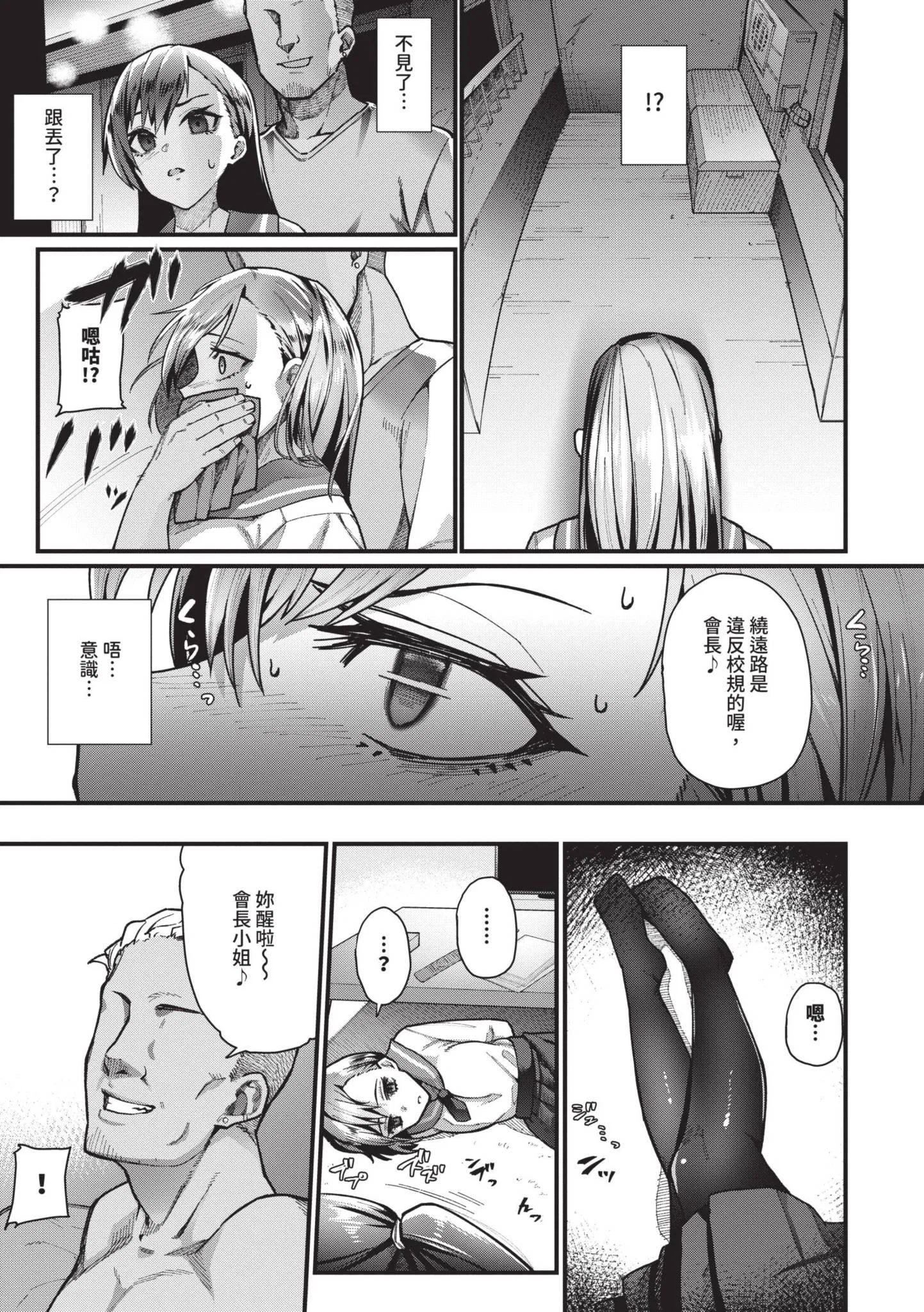 第1話