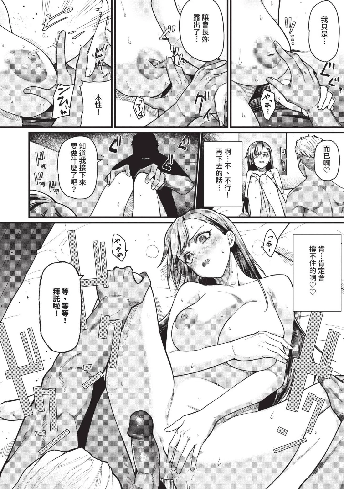 第1話