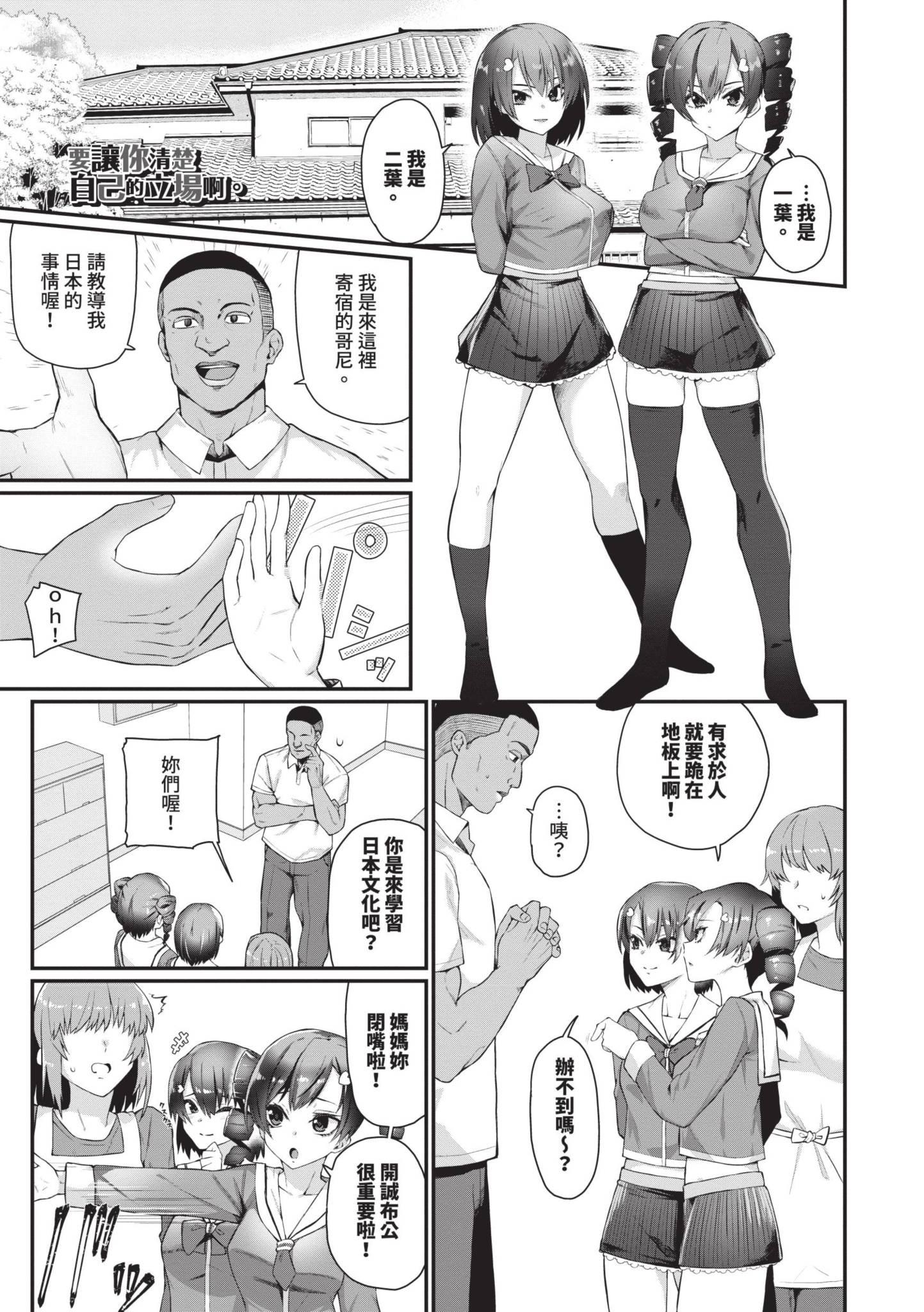 第1話