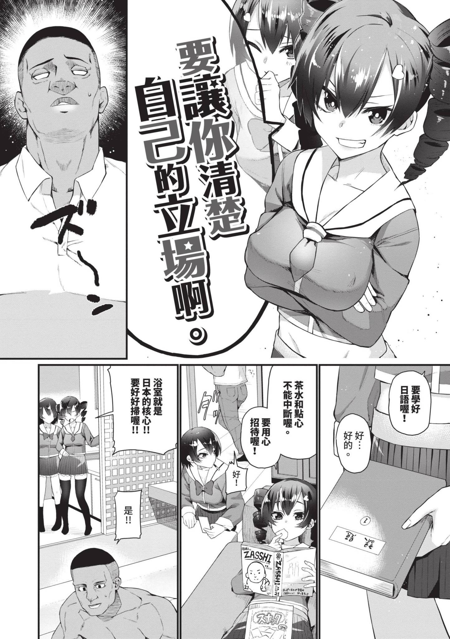 第1話