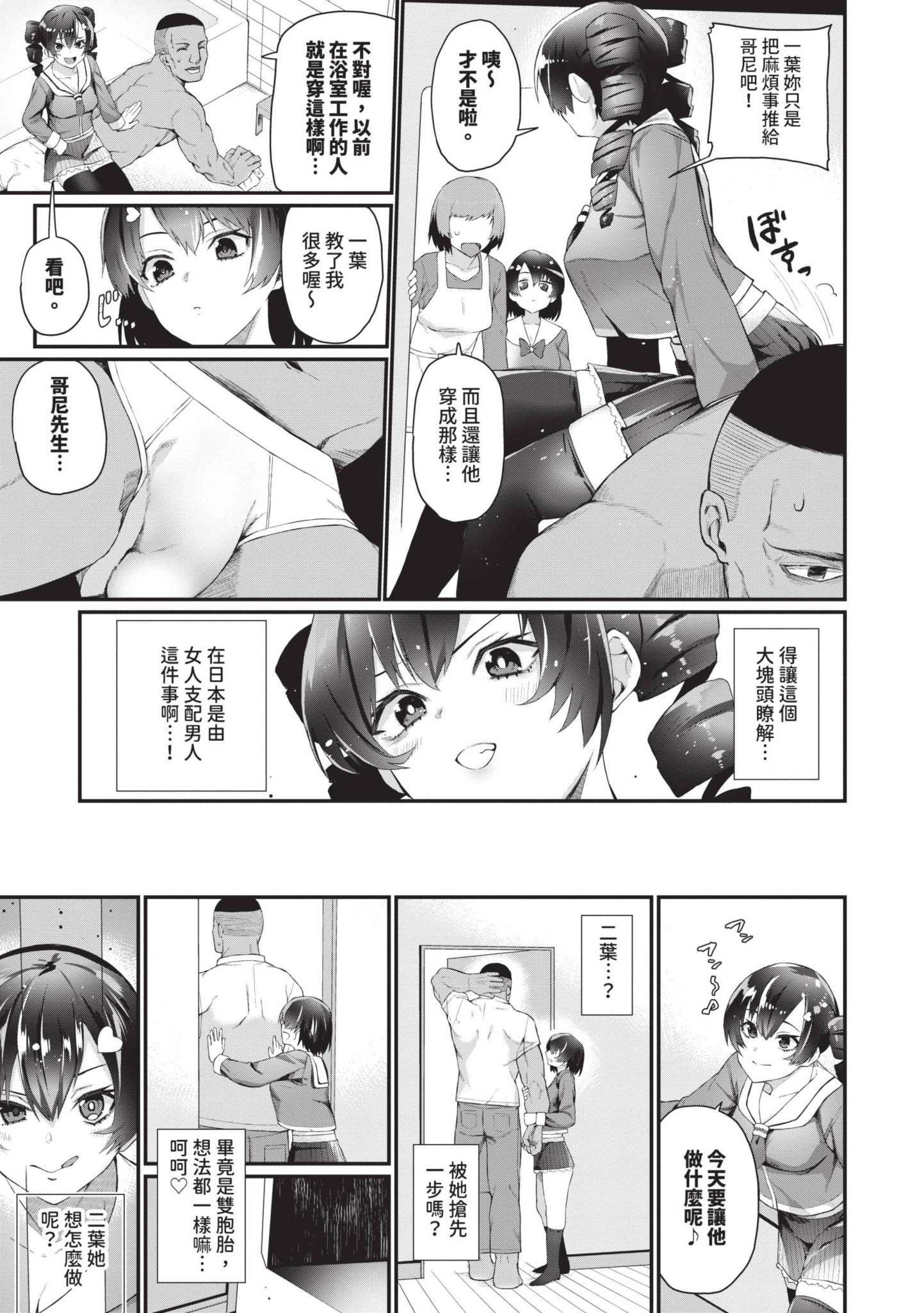 第1話