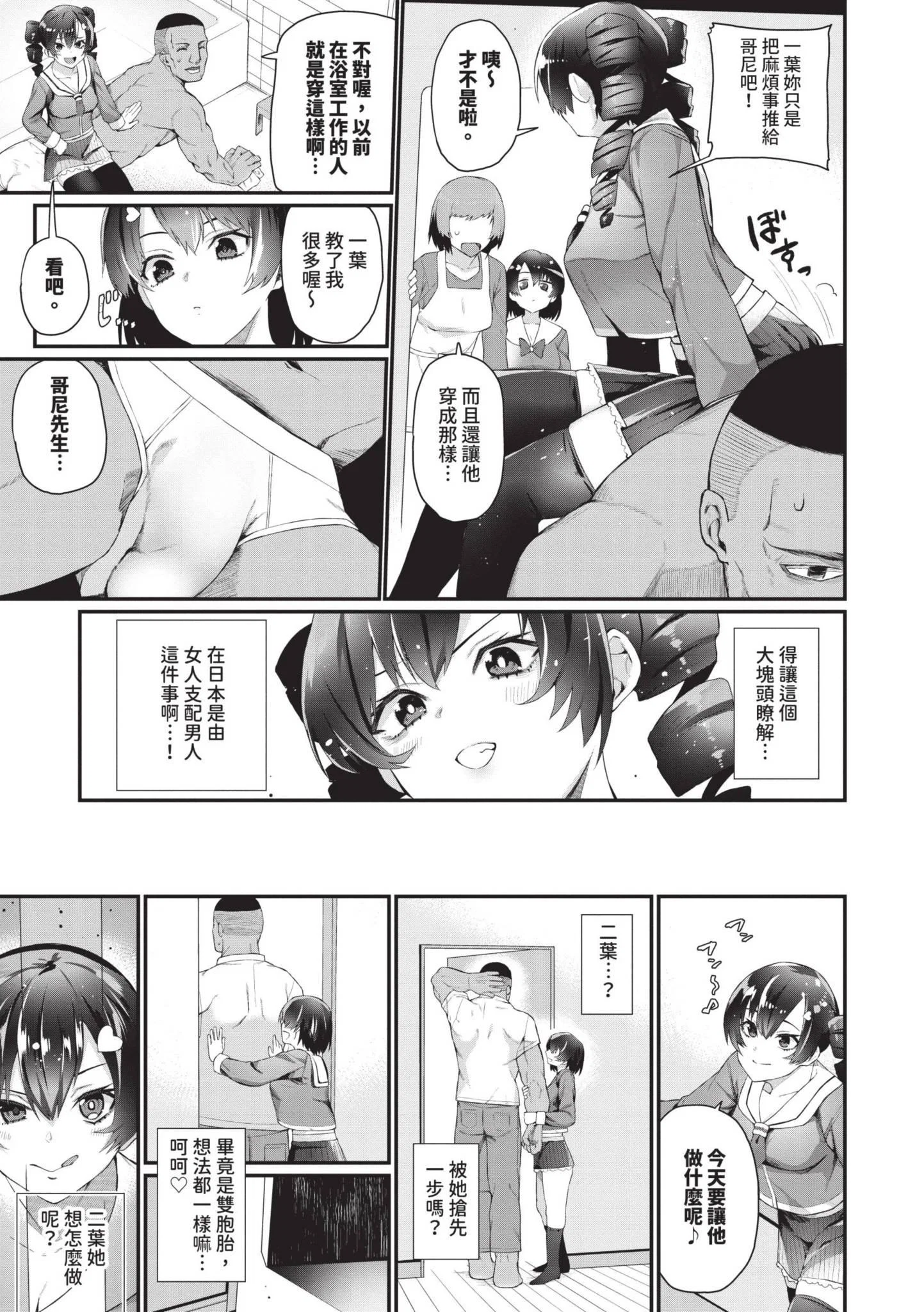 第1話