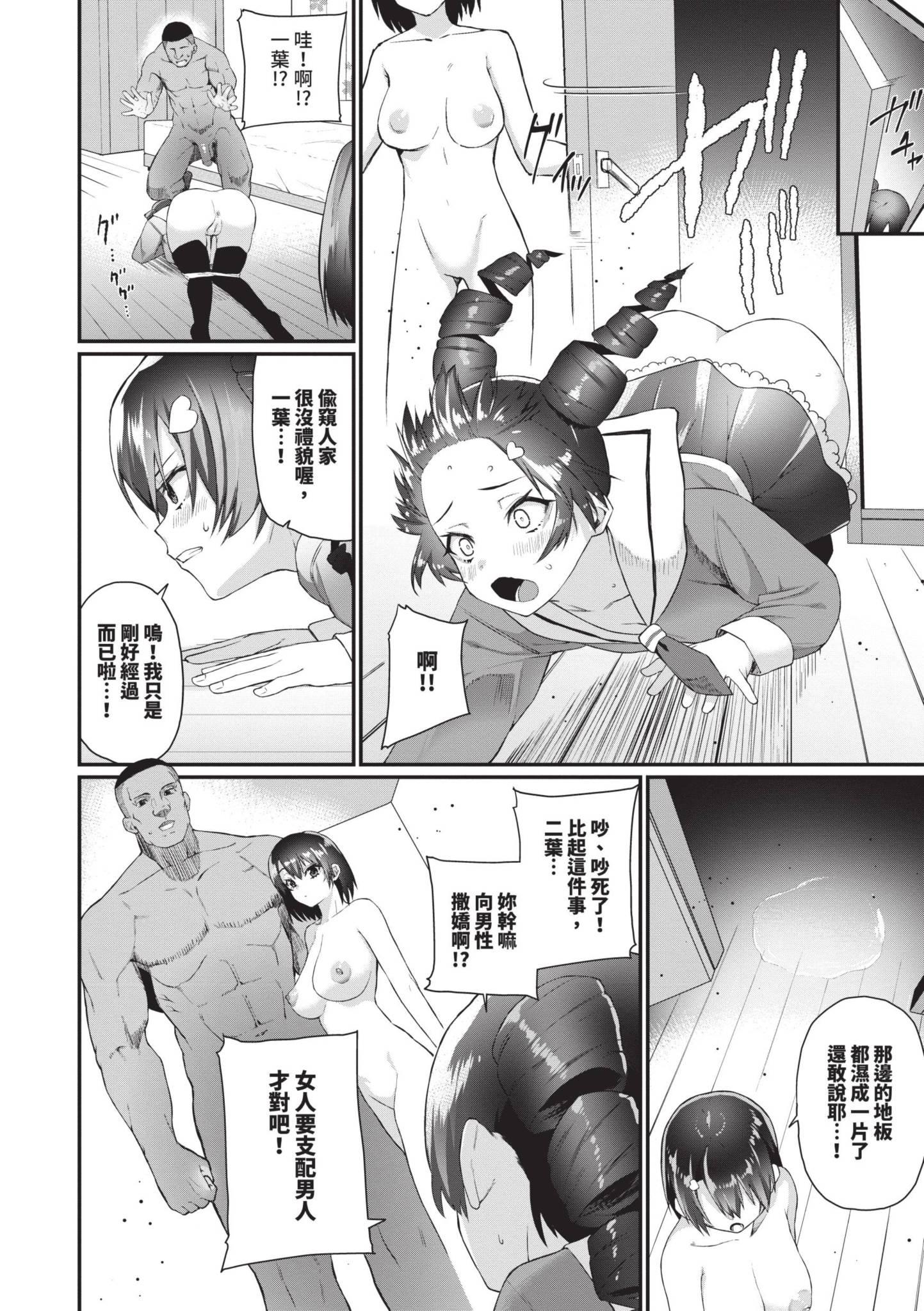 第1話