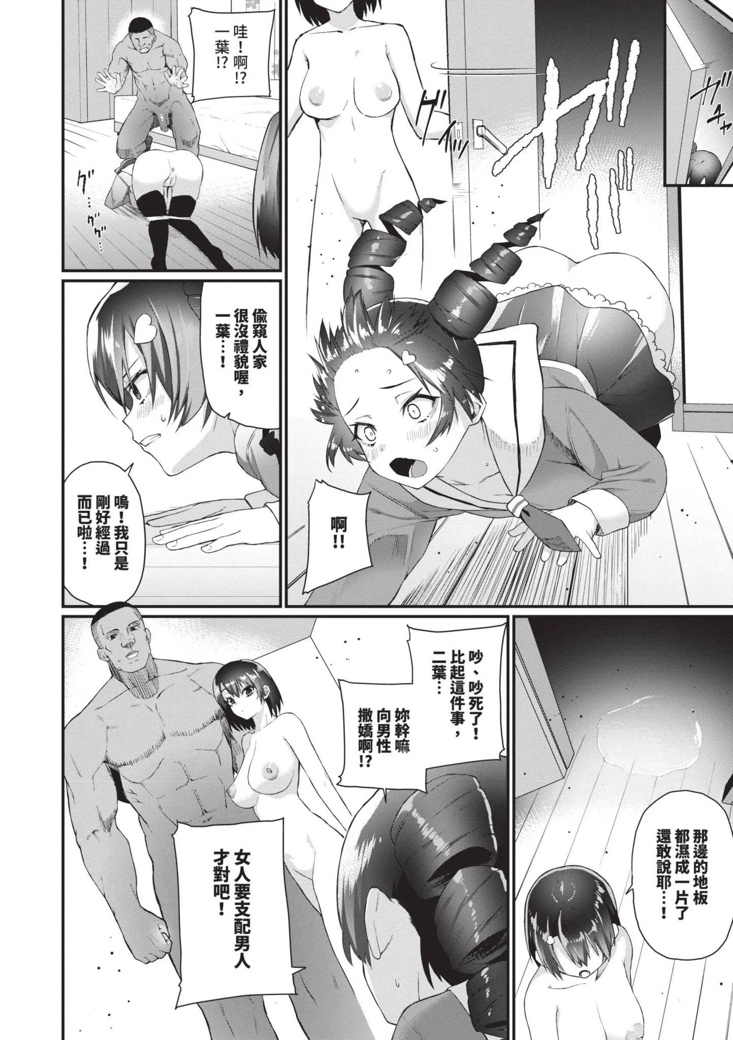 第1話