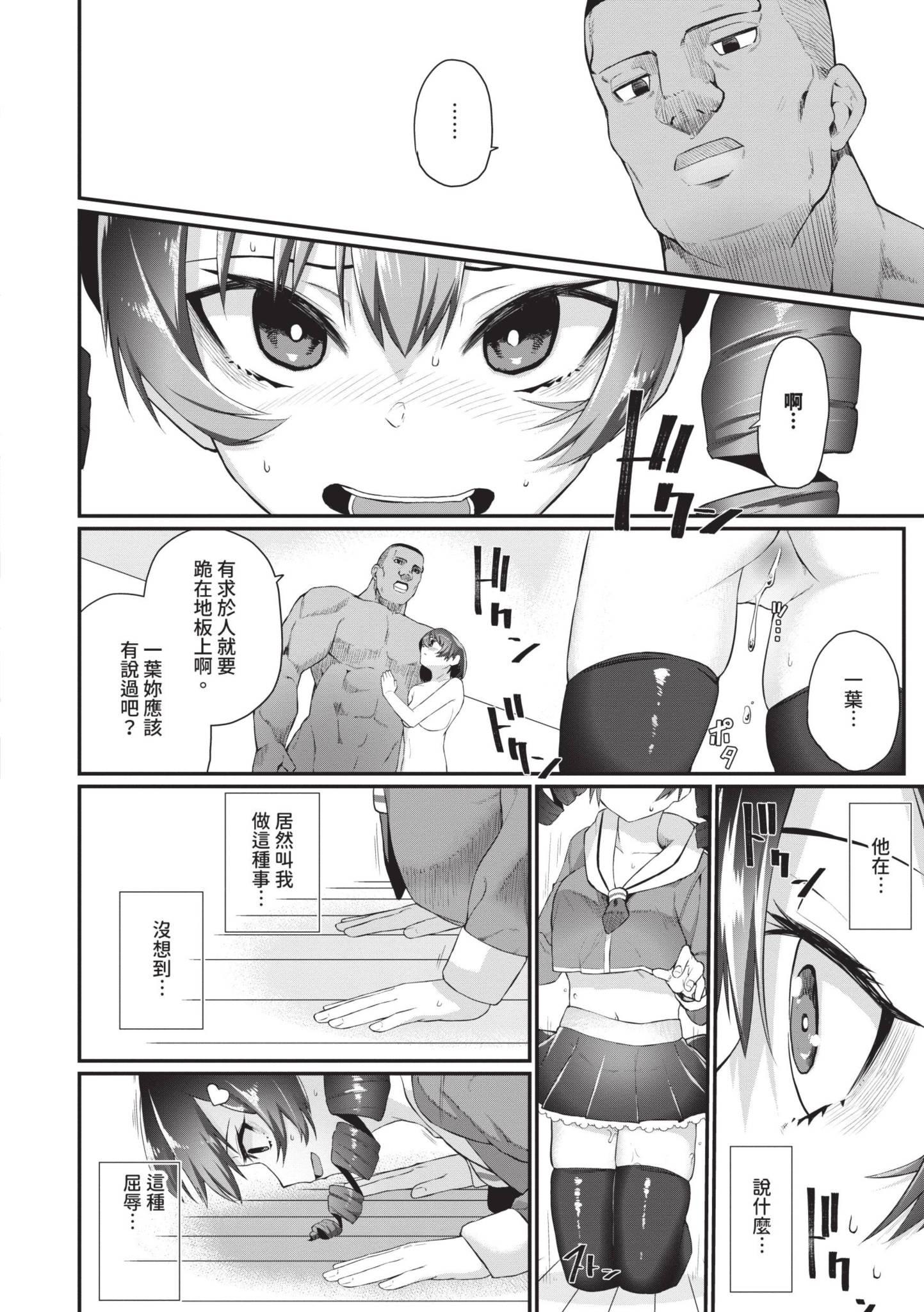 第1話