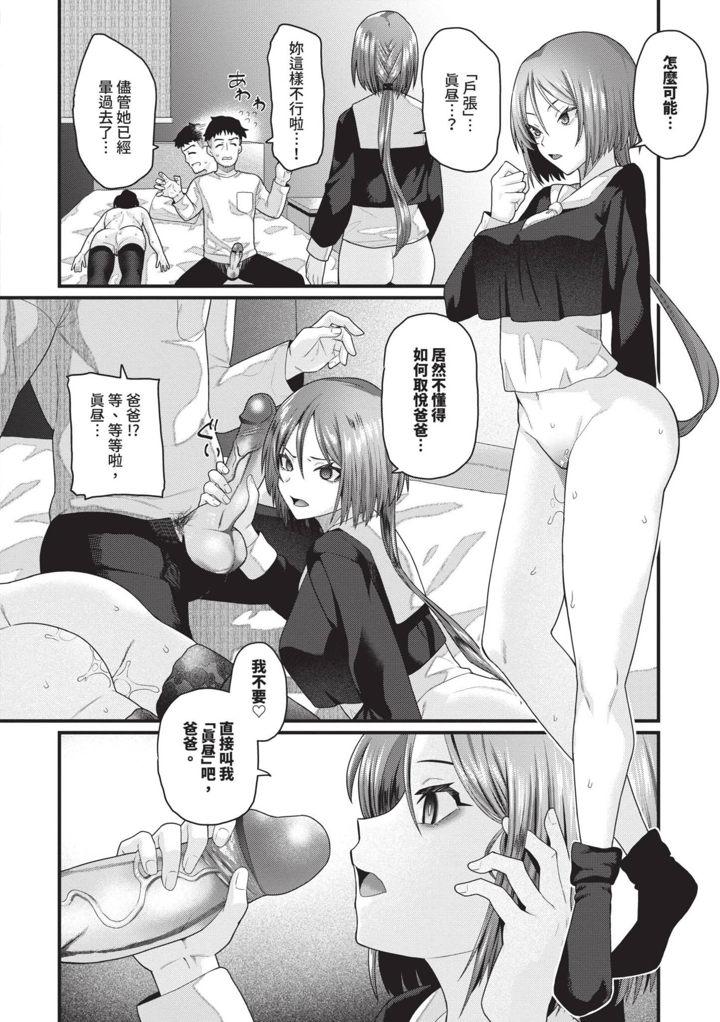 第1話