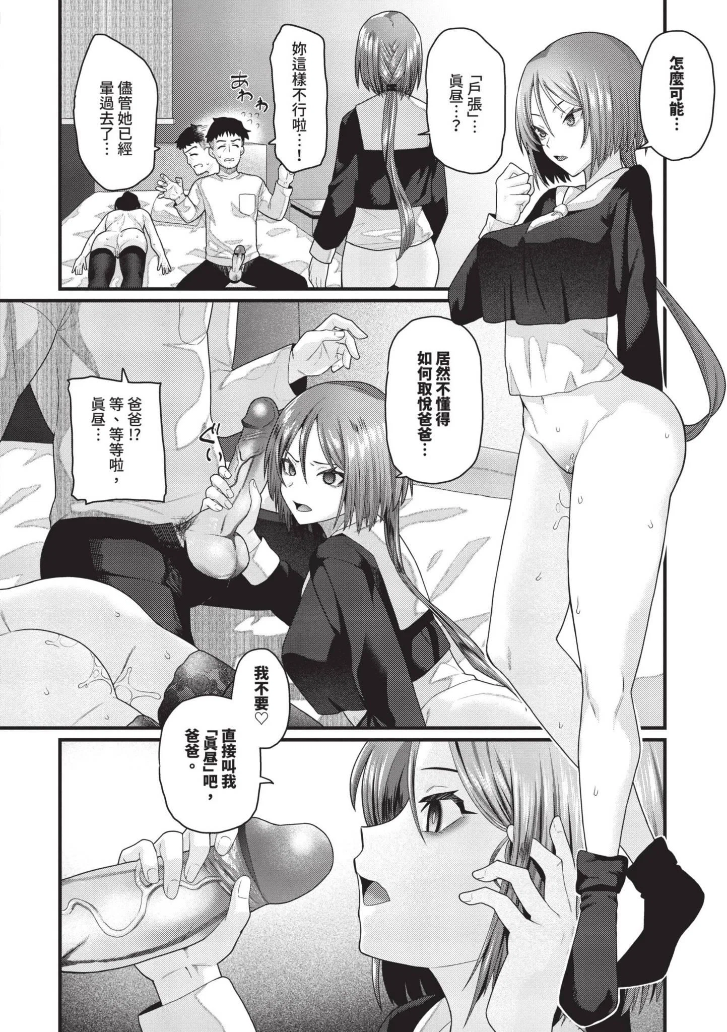 第1話