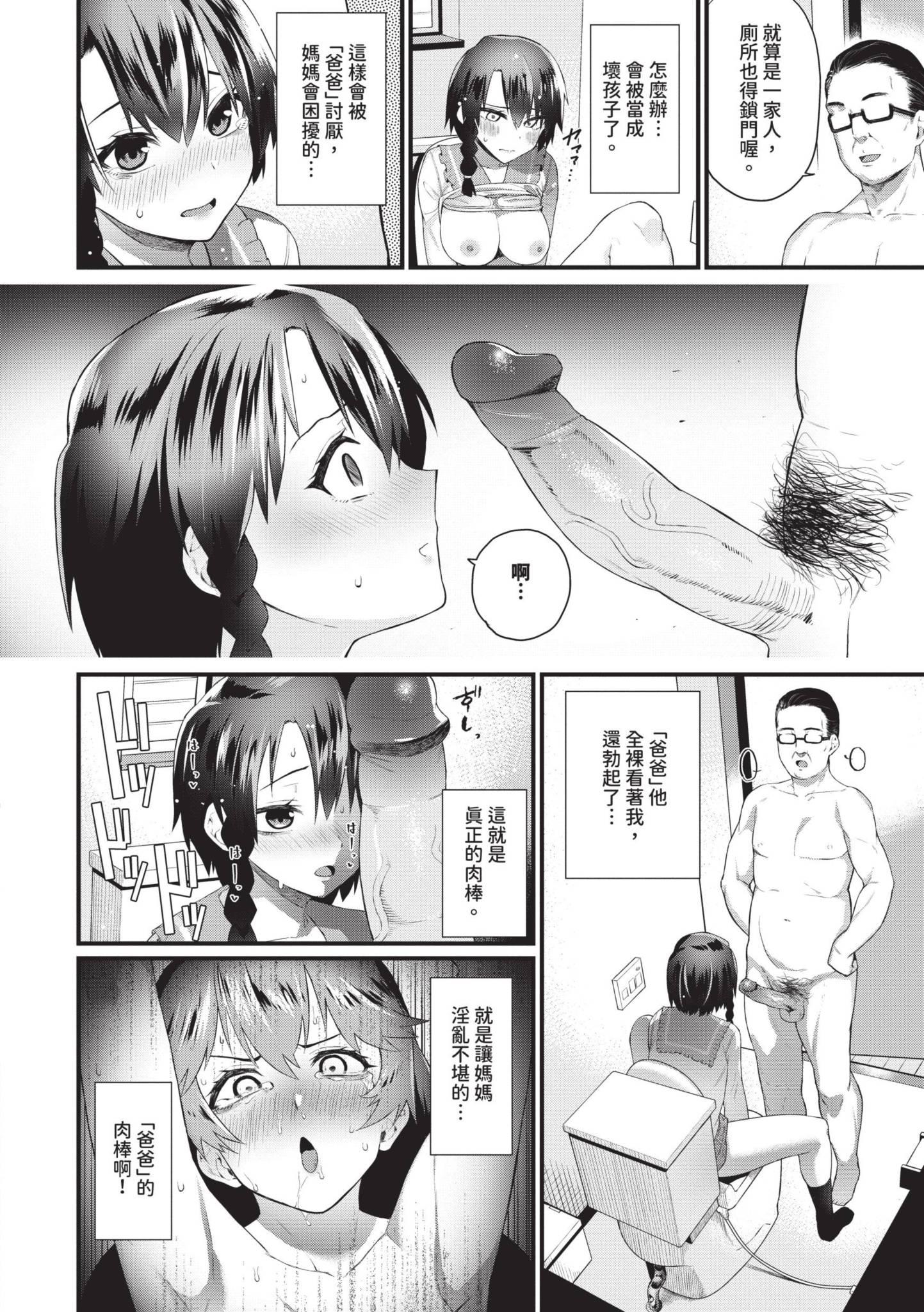 第1話