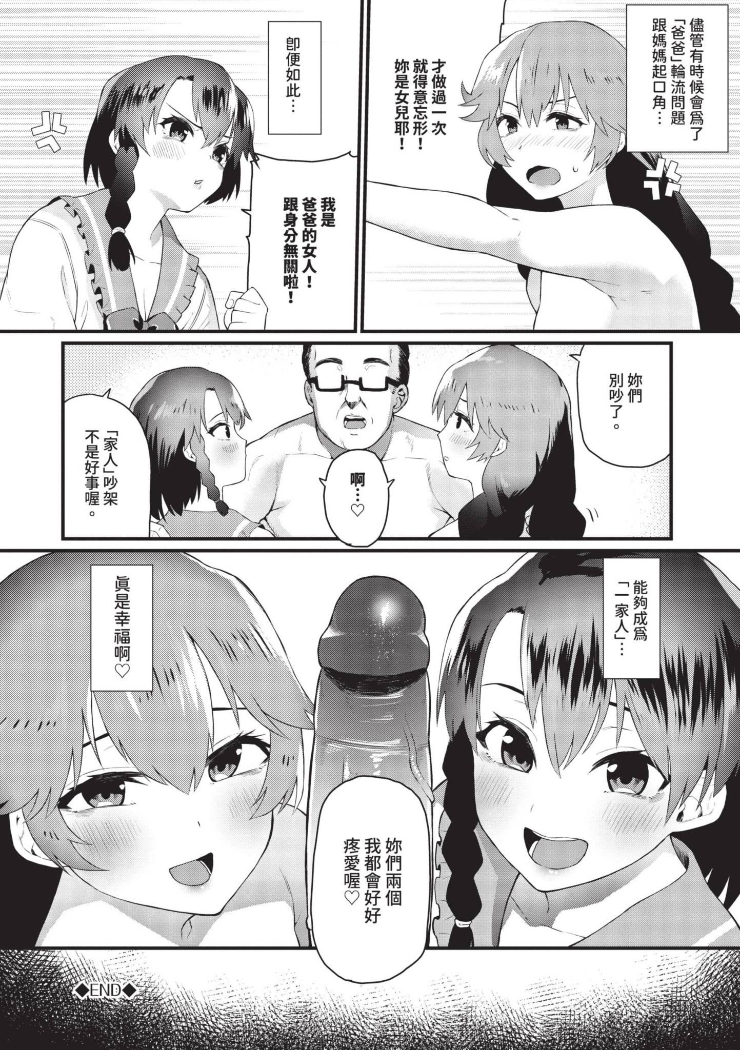 第1話