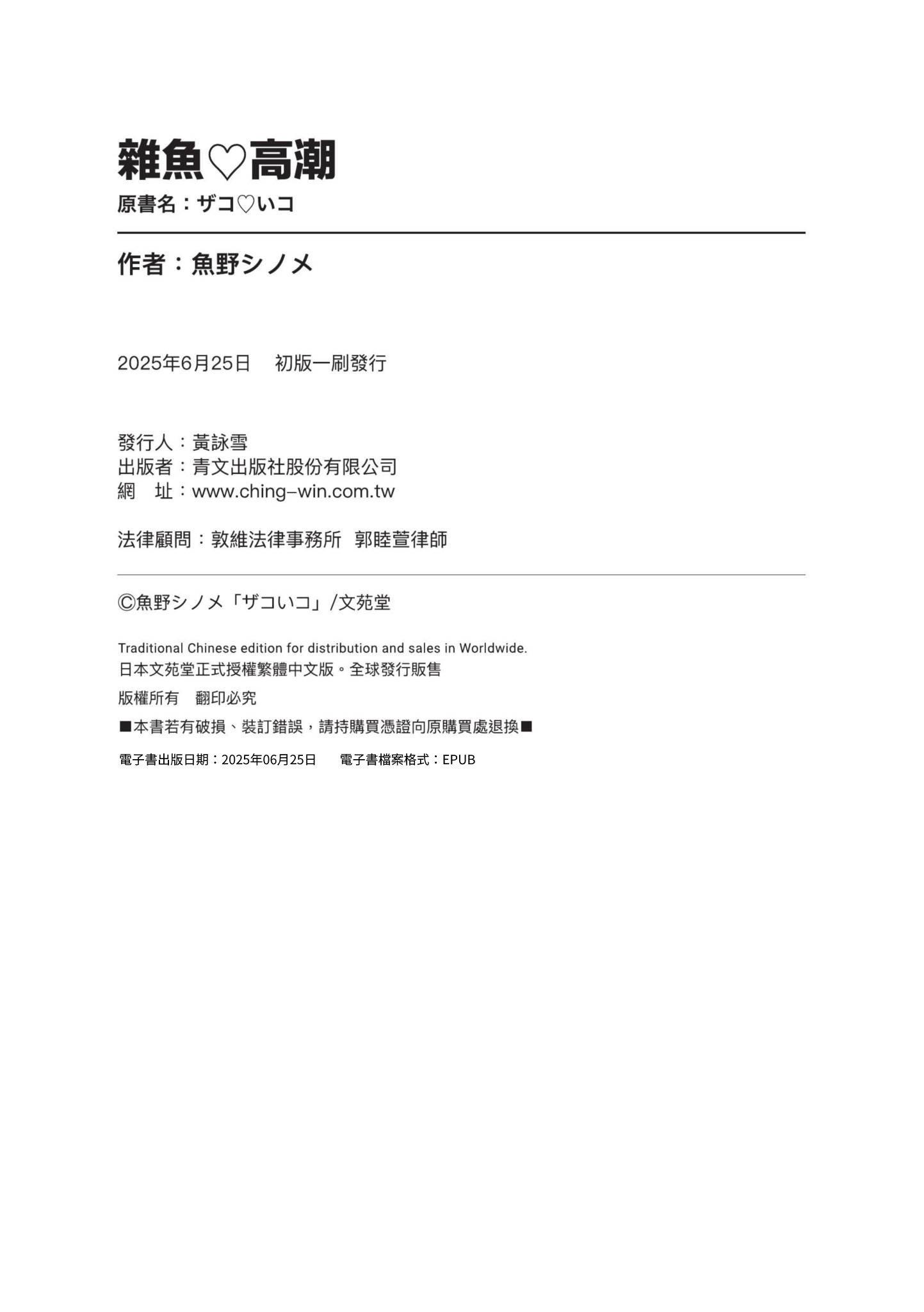 第1話