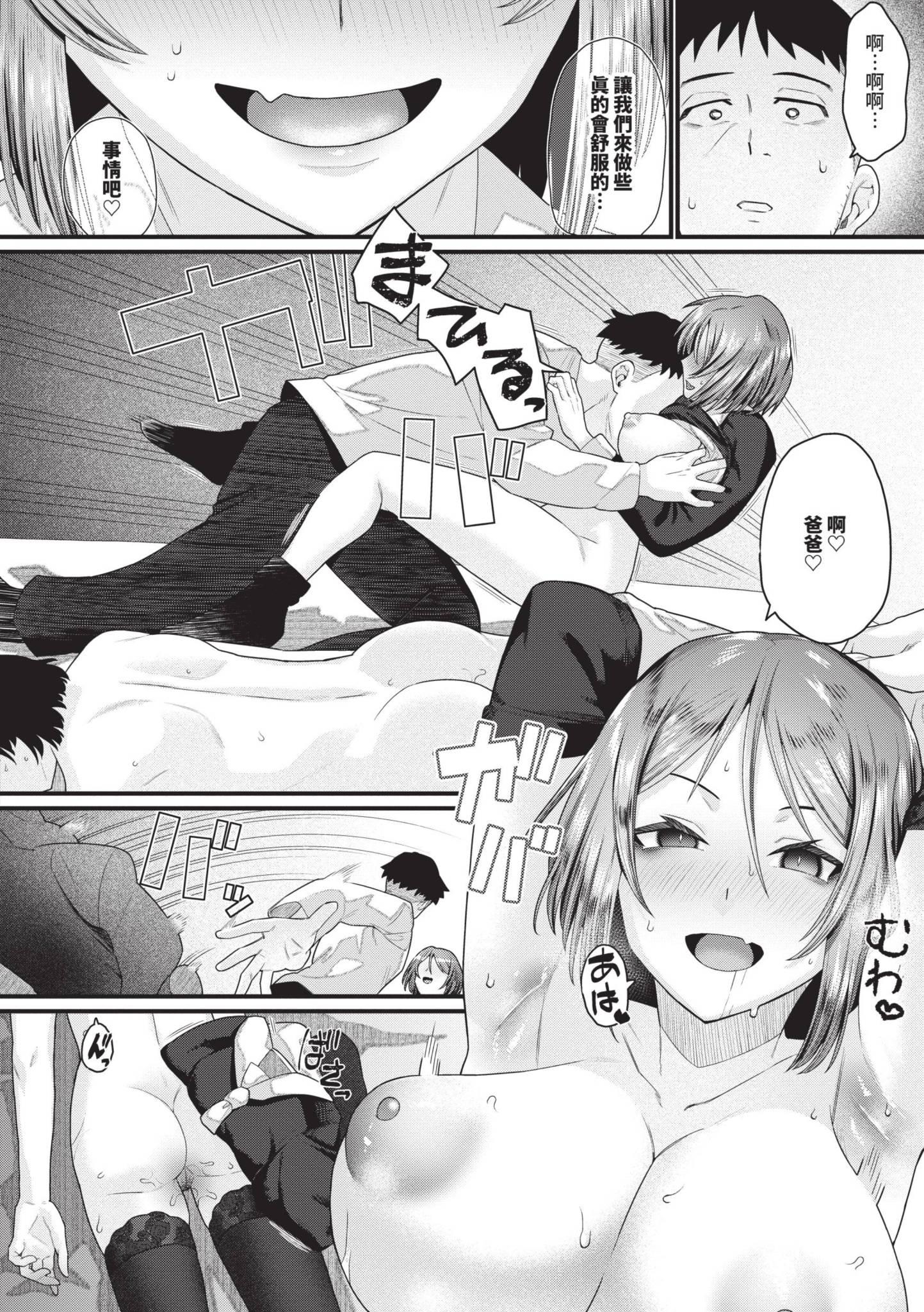 第1話