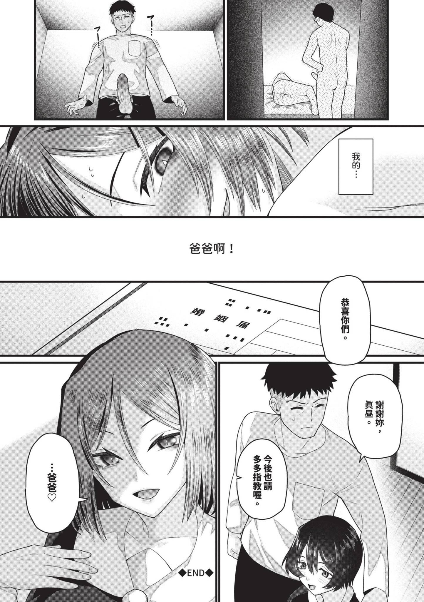 第1話