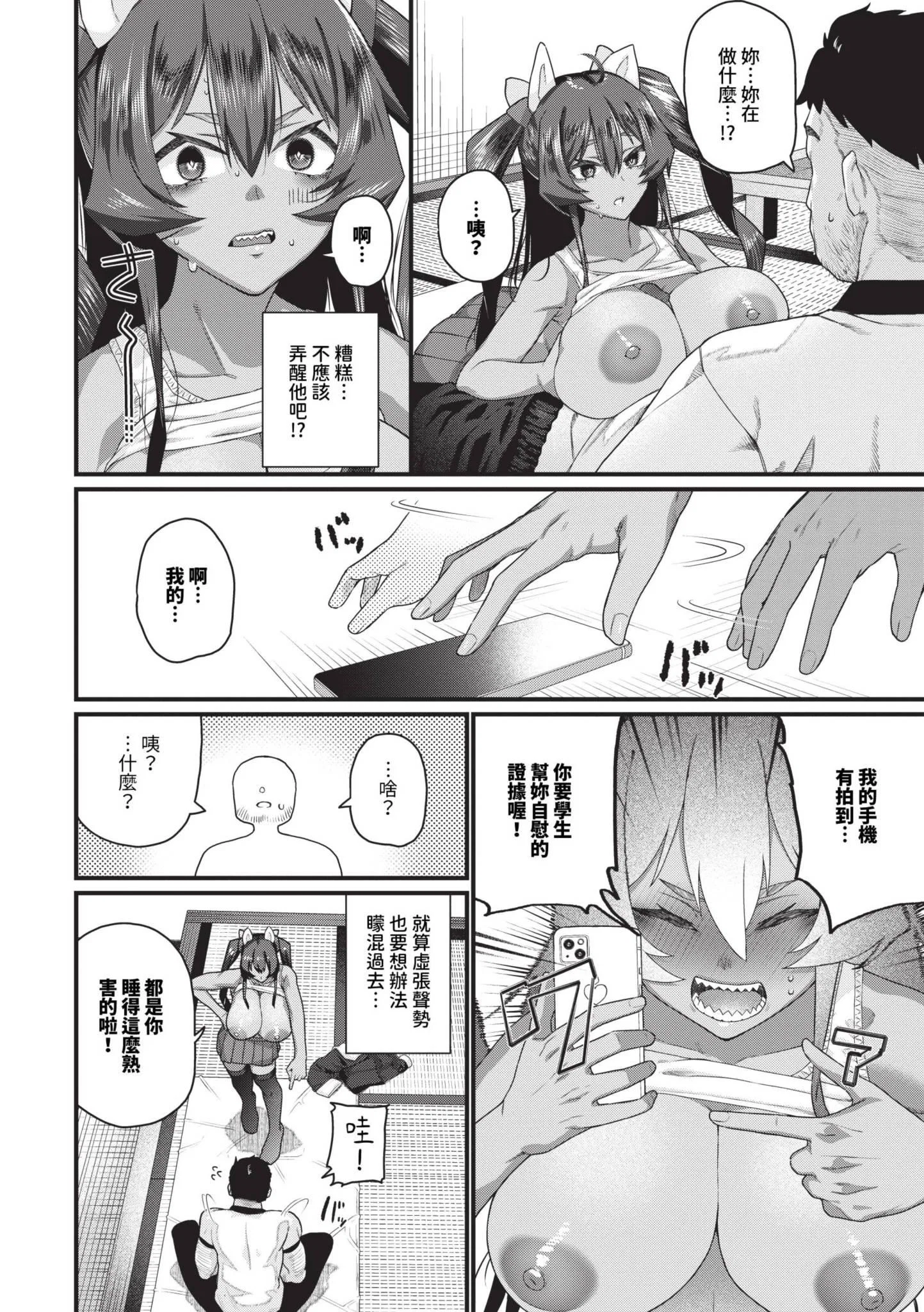 第1話