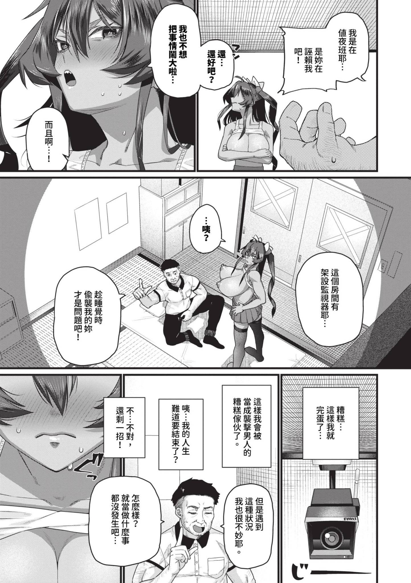第1話