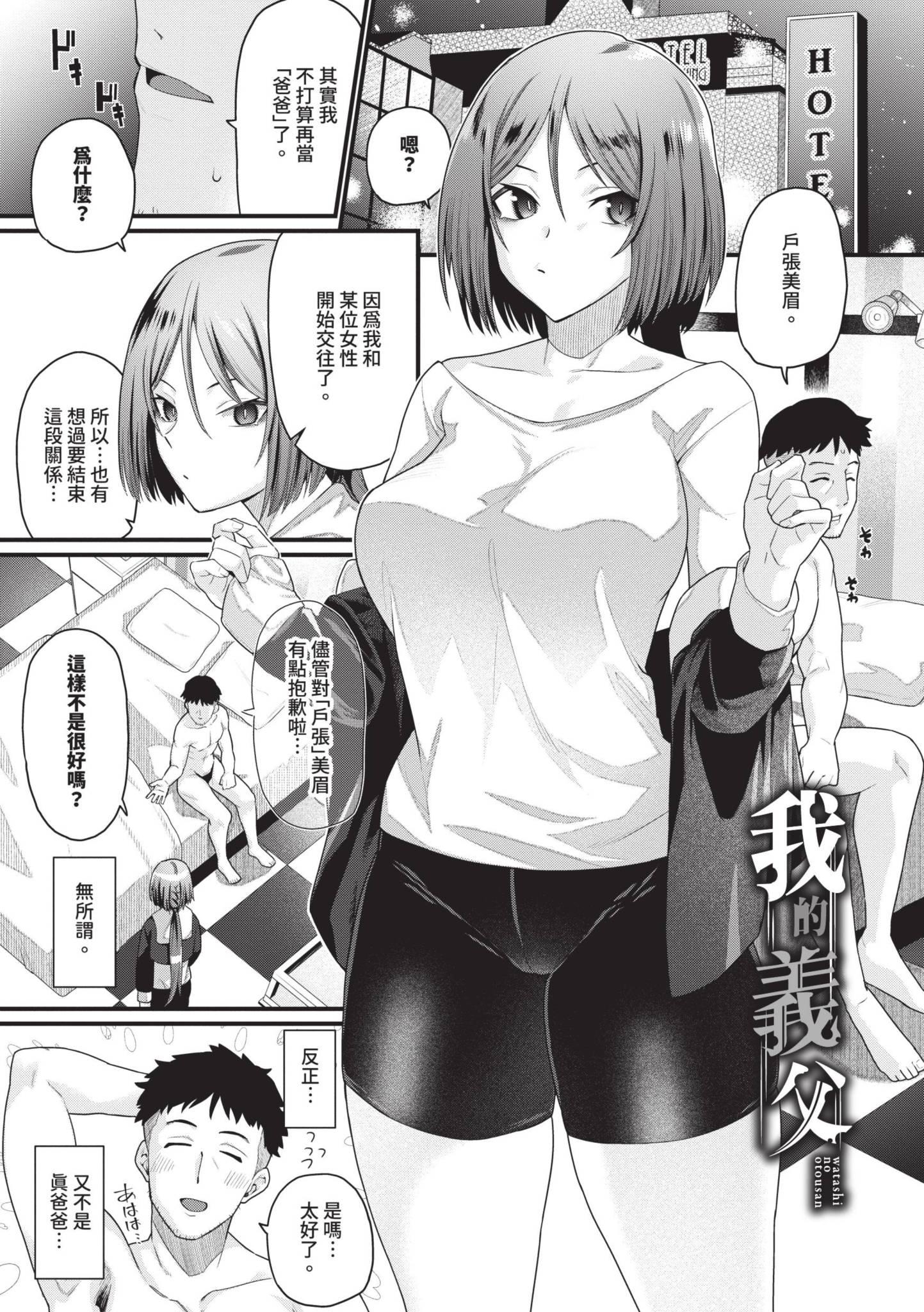 第1話