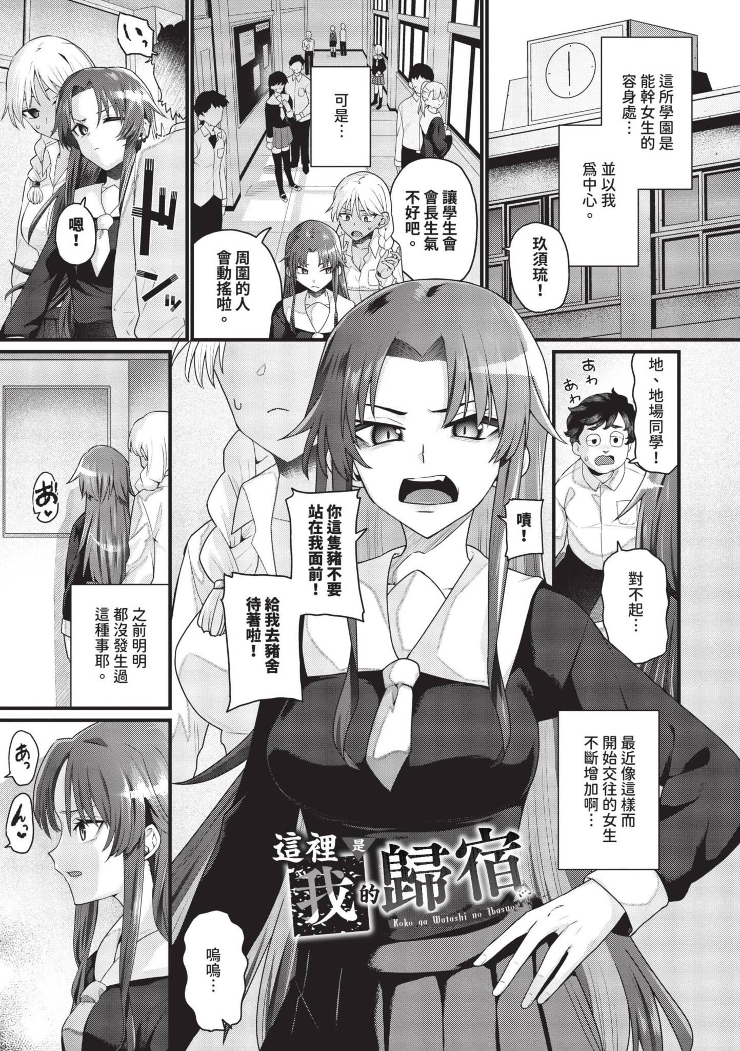 第1話