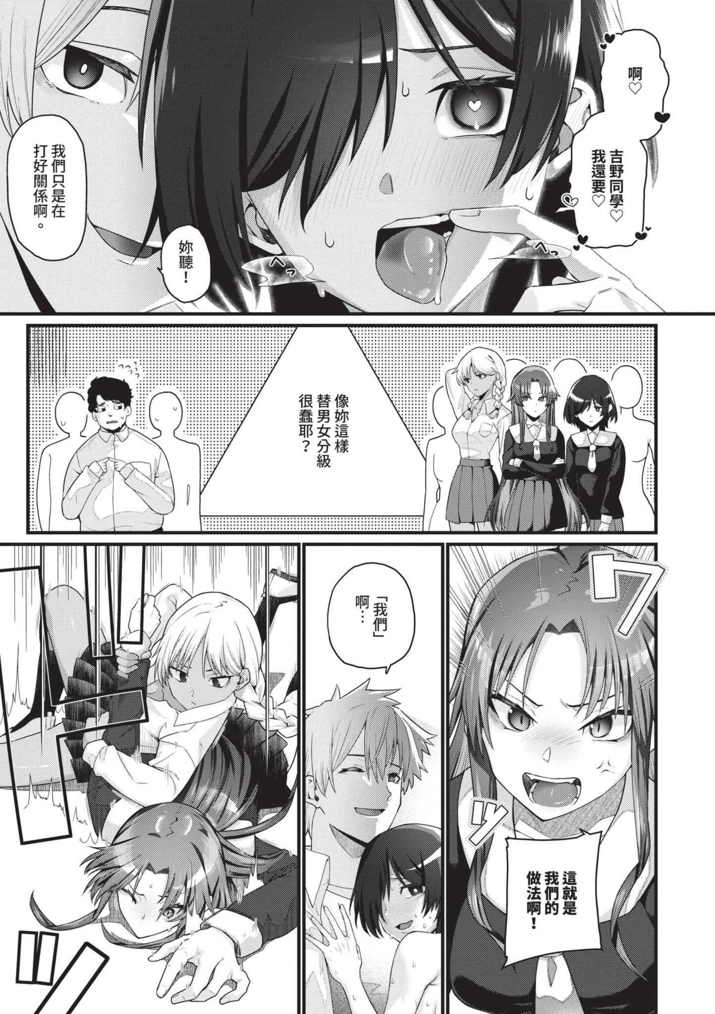 第1話