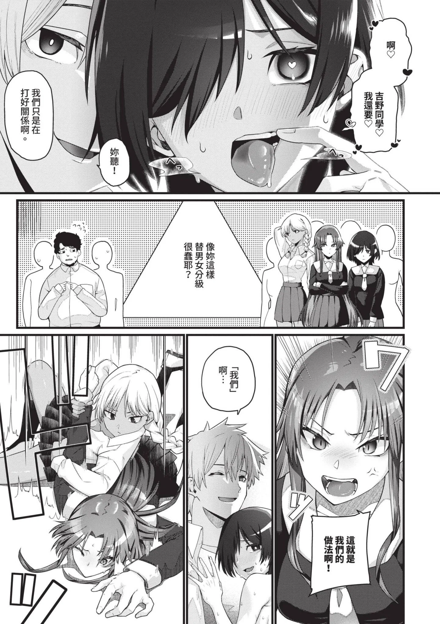 第1話