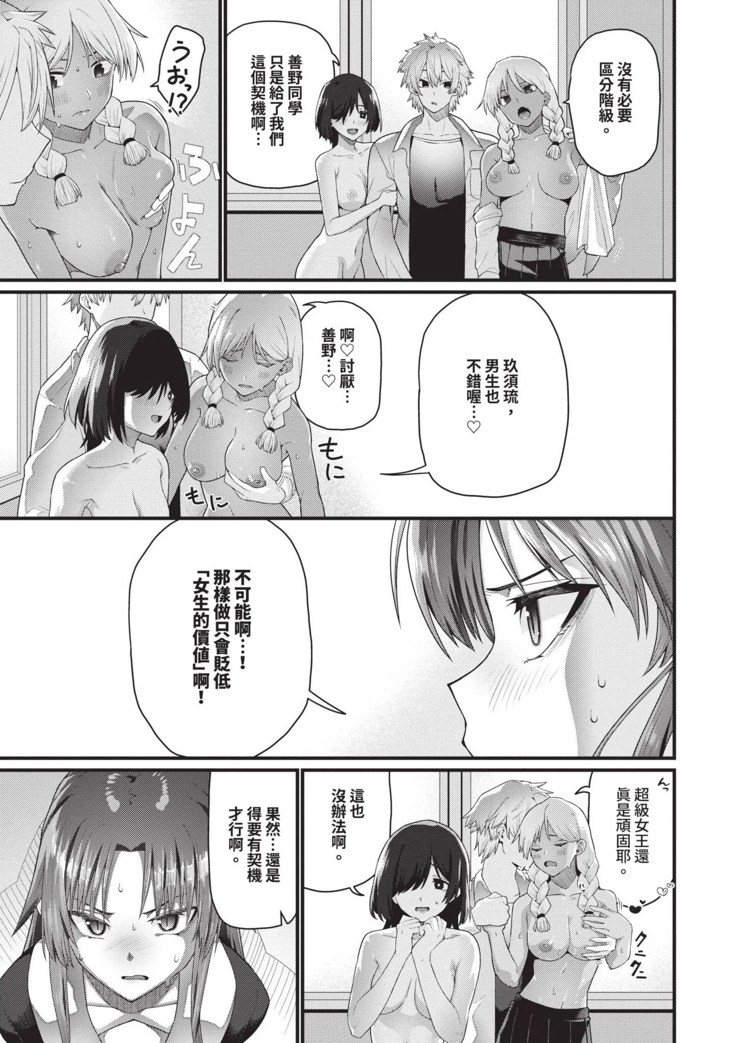 第1話