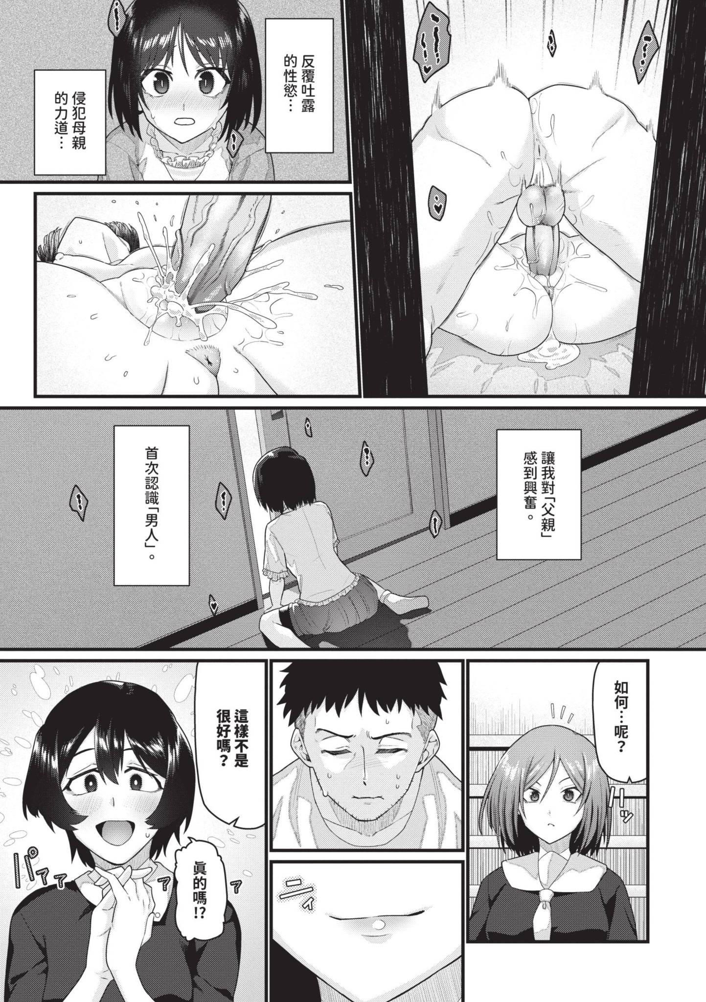 第1話