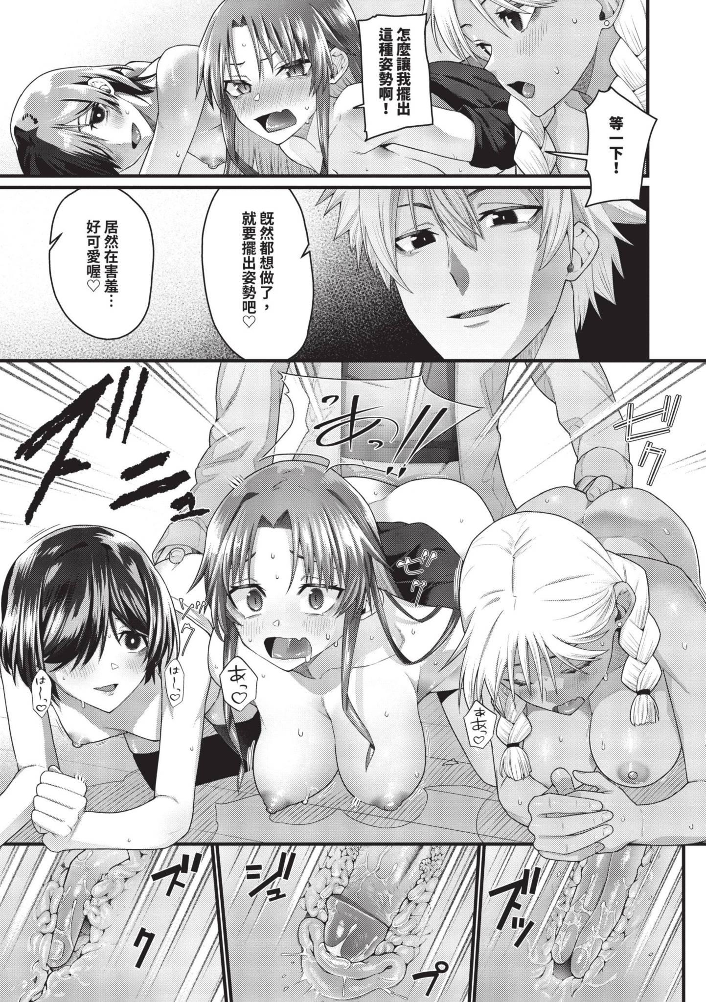 第1話