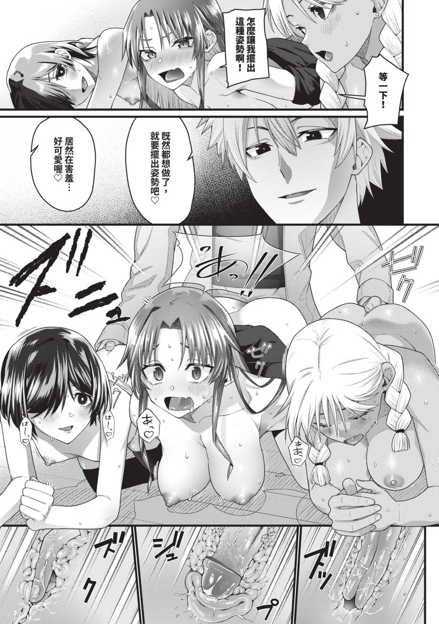 第1話