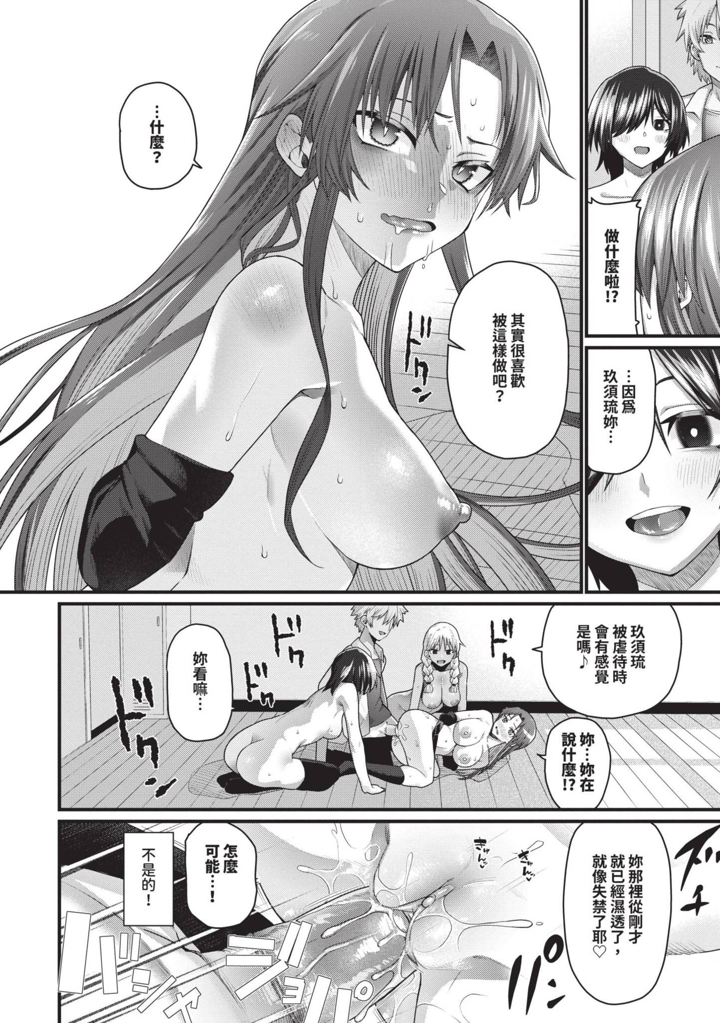 第1話