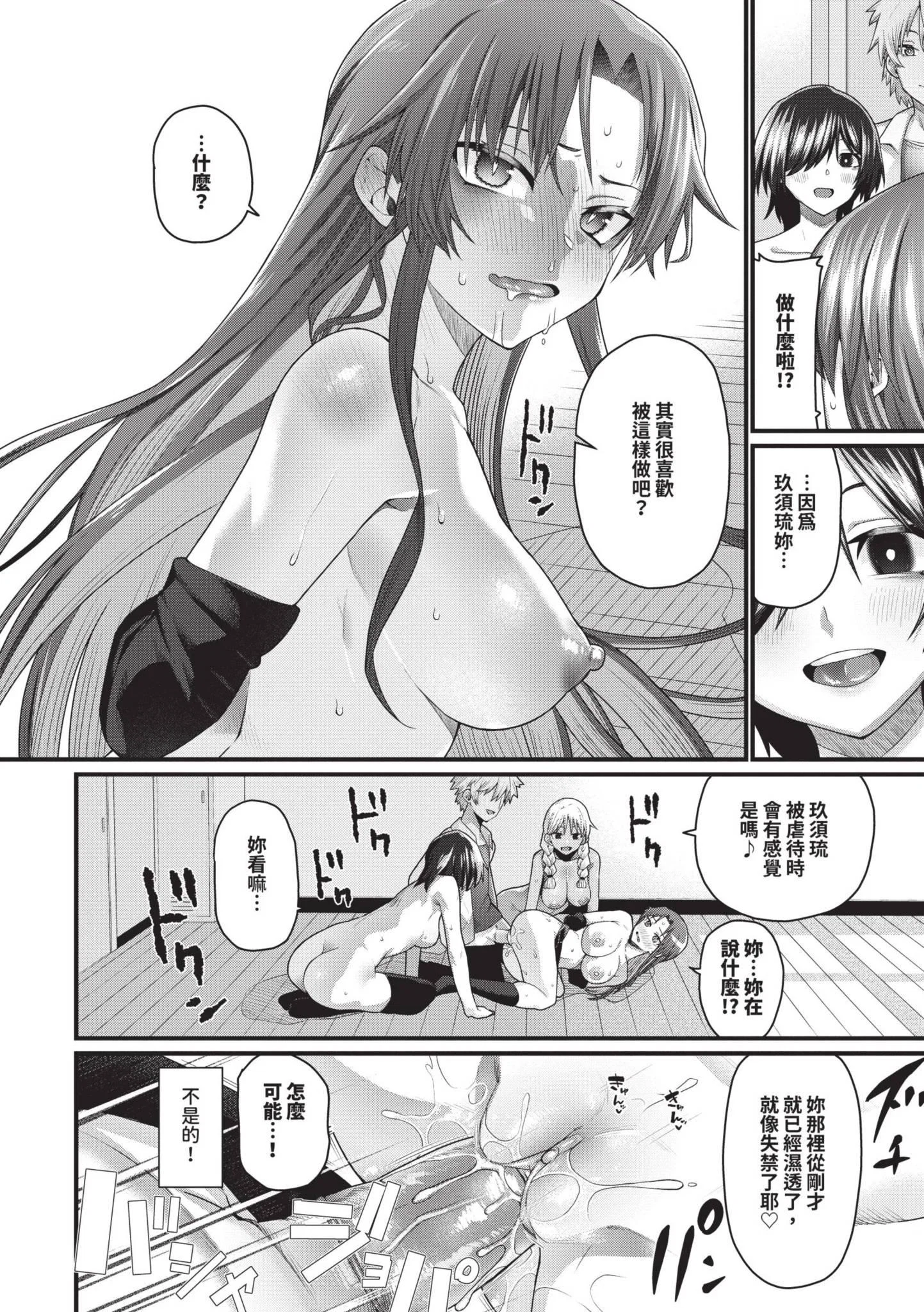 第1話