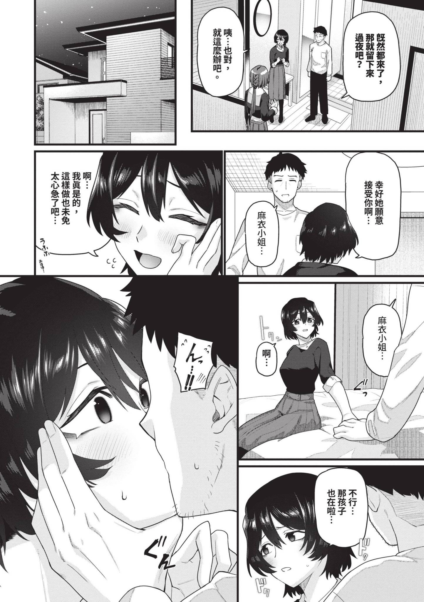 第1話