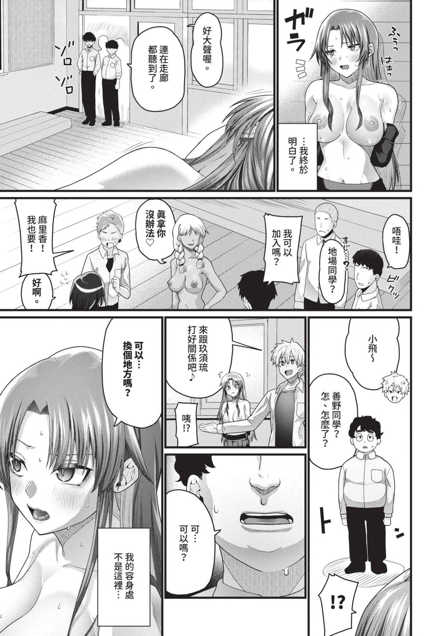 第1話