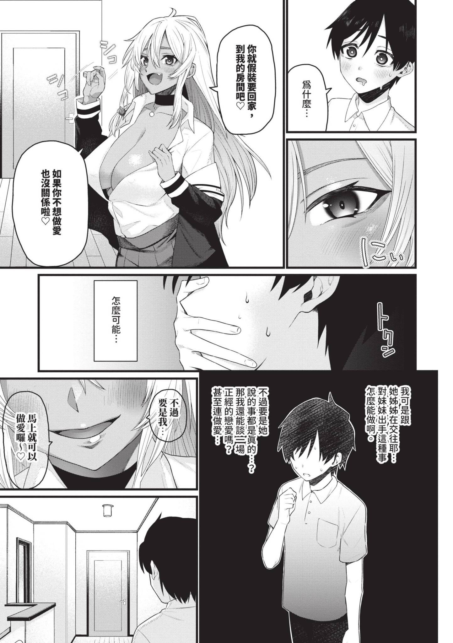 第1話