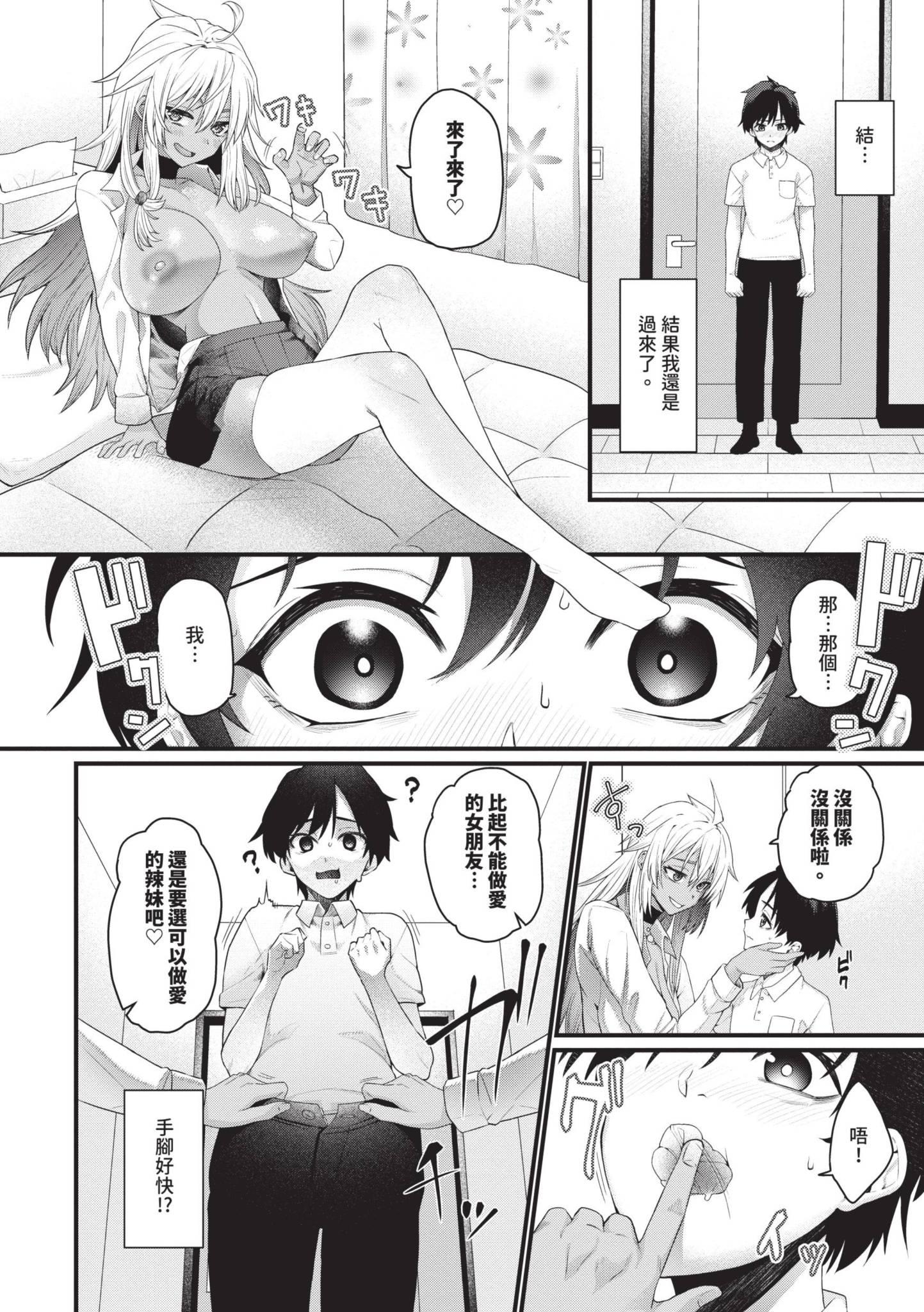 第1話