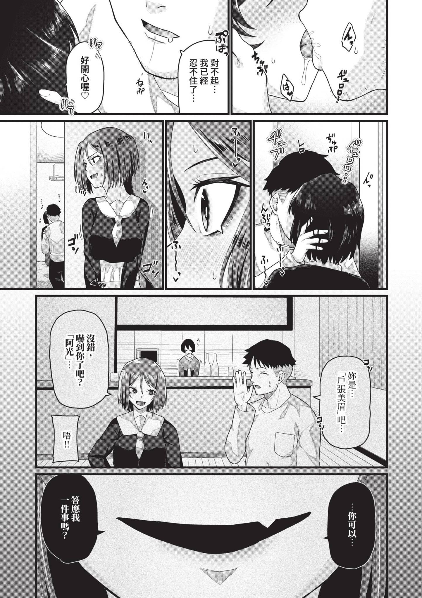 第1話