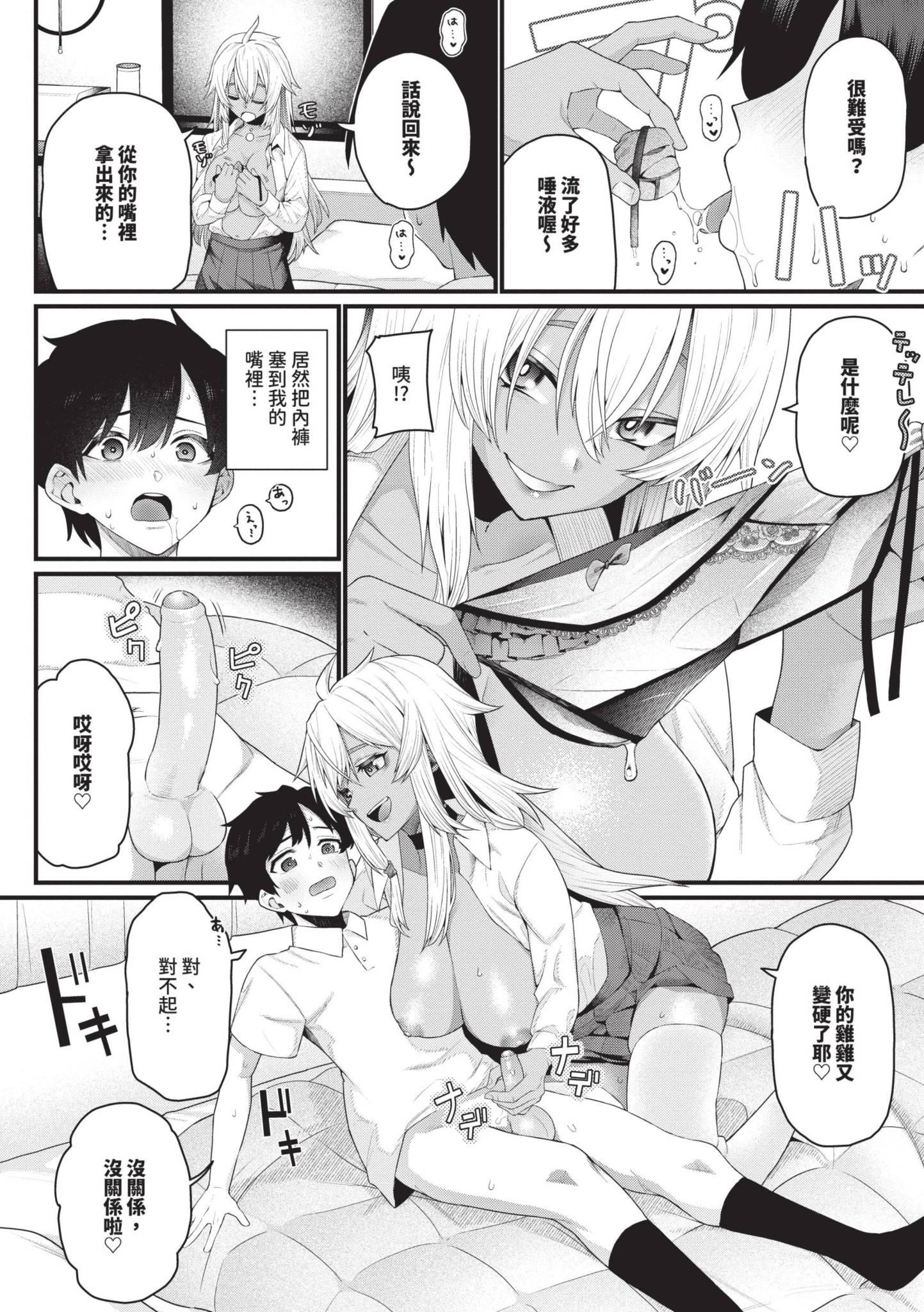 第1話