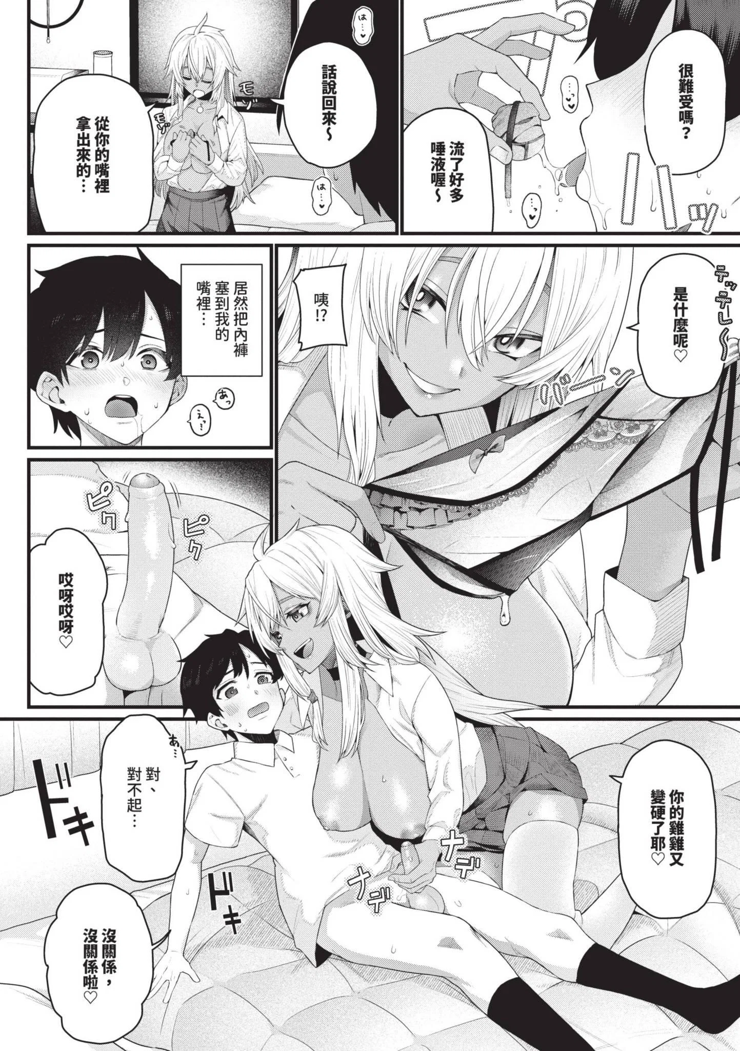 第1話