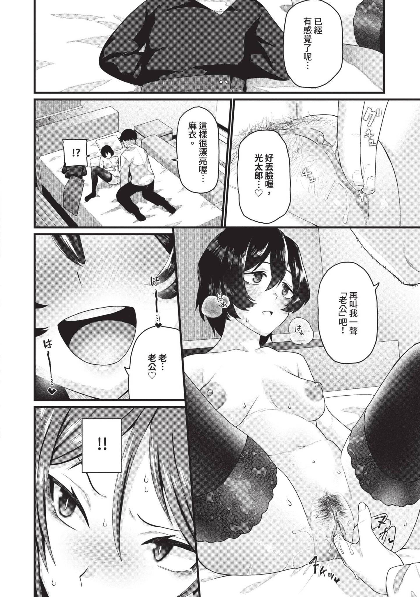 第1話