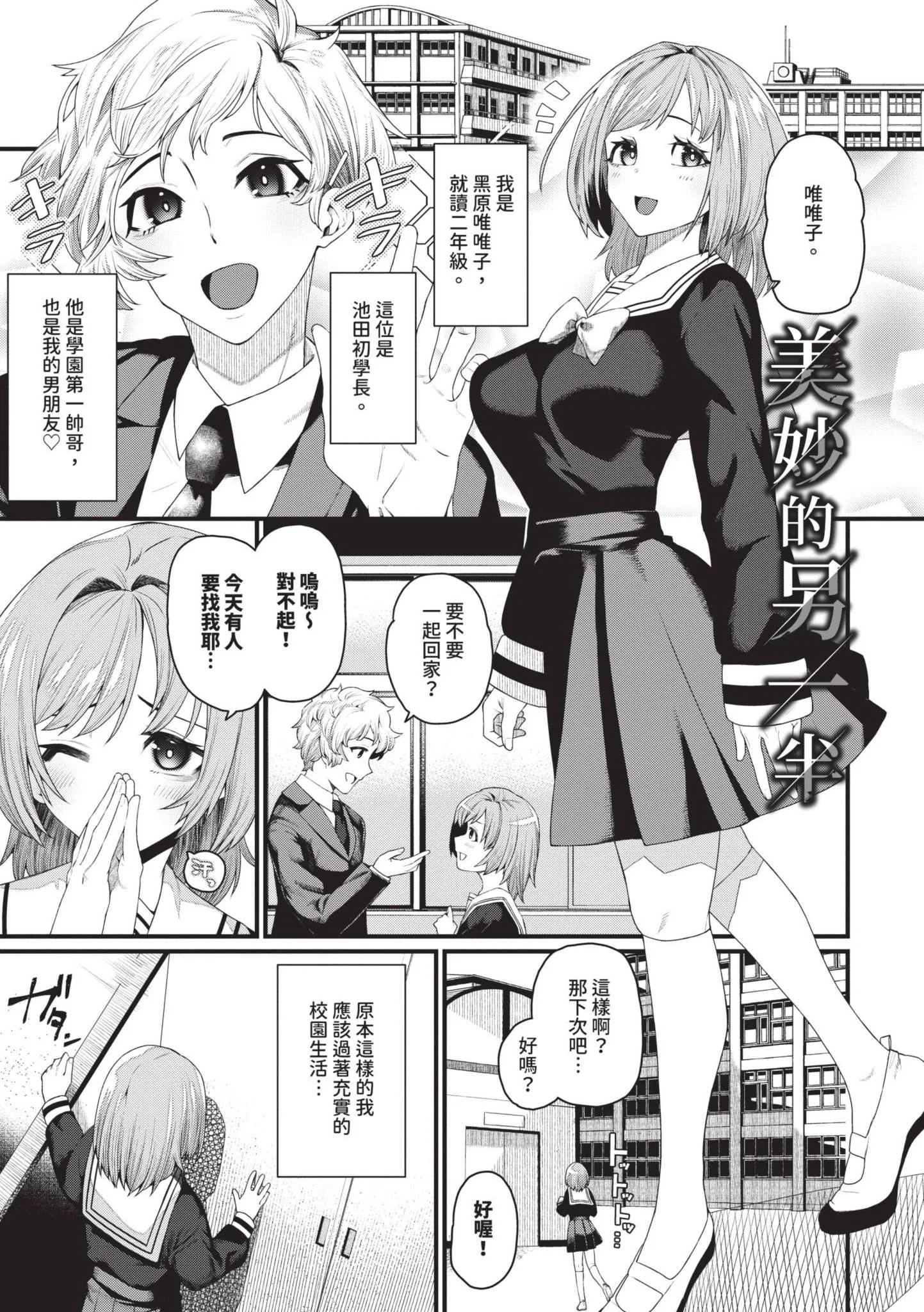 第1話