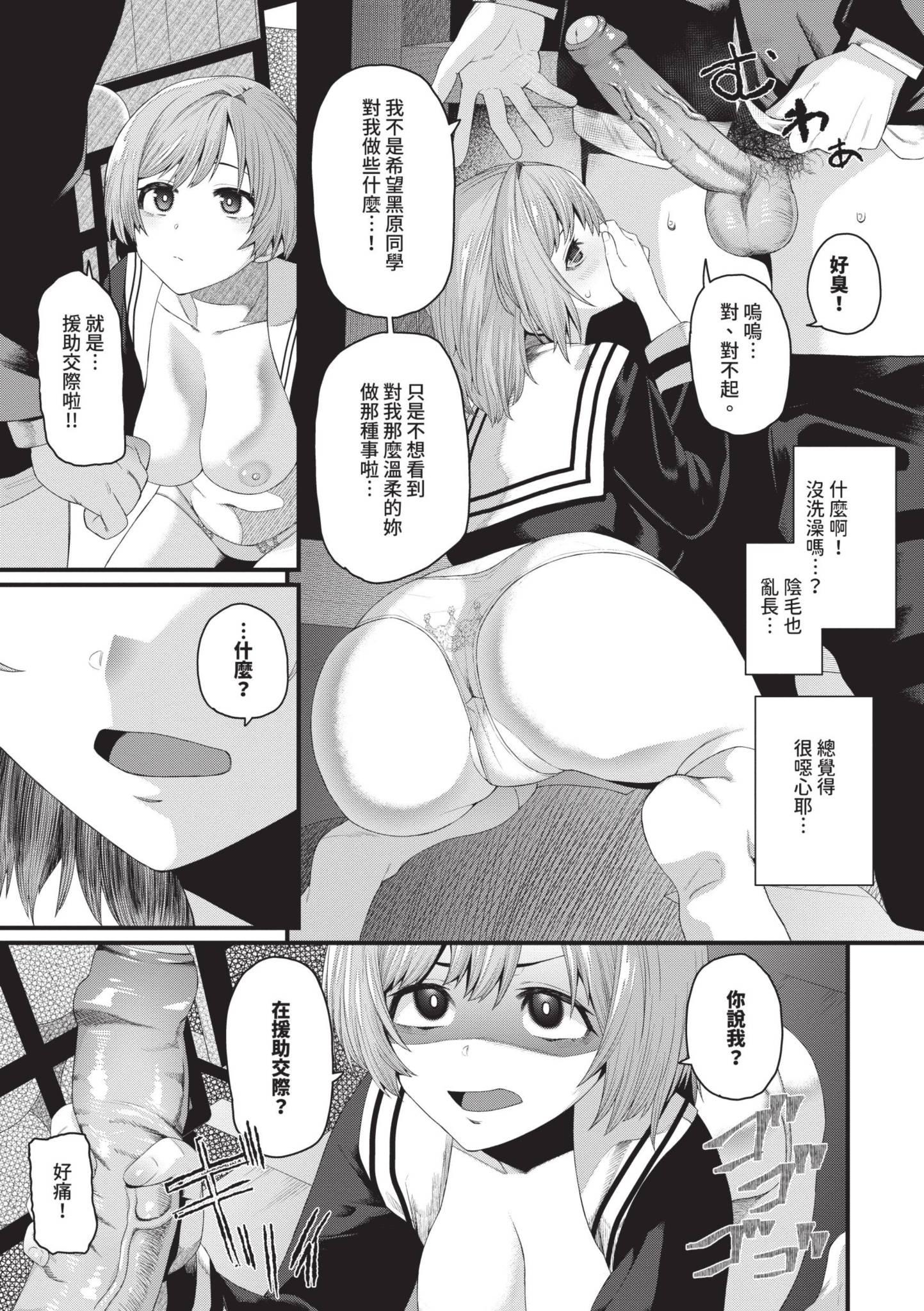 第1話